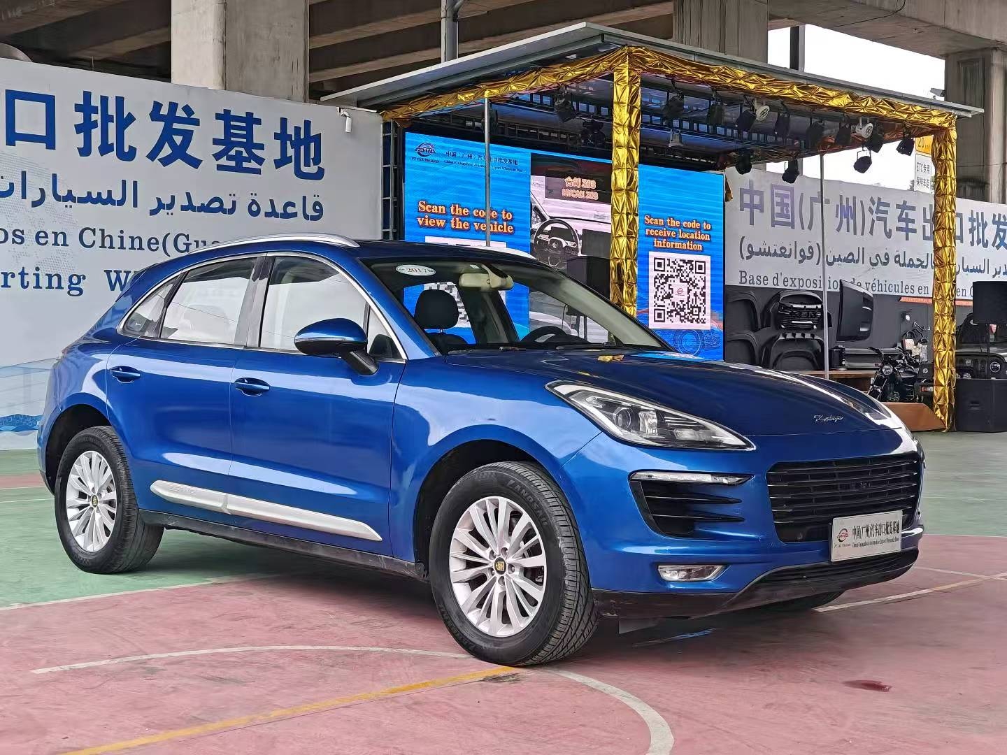 Zotye SR9