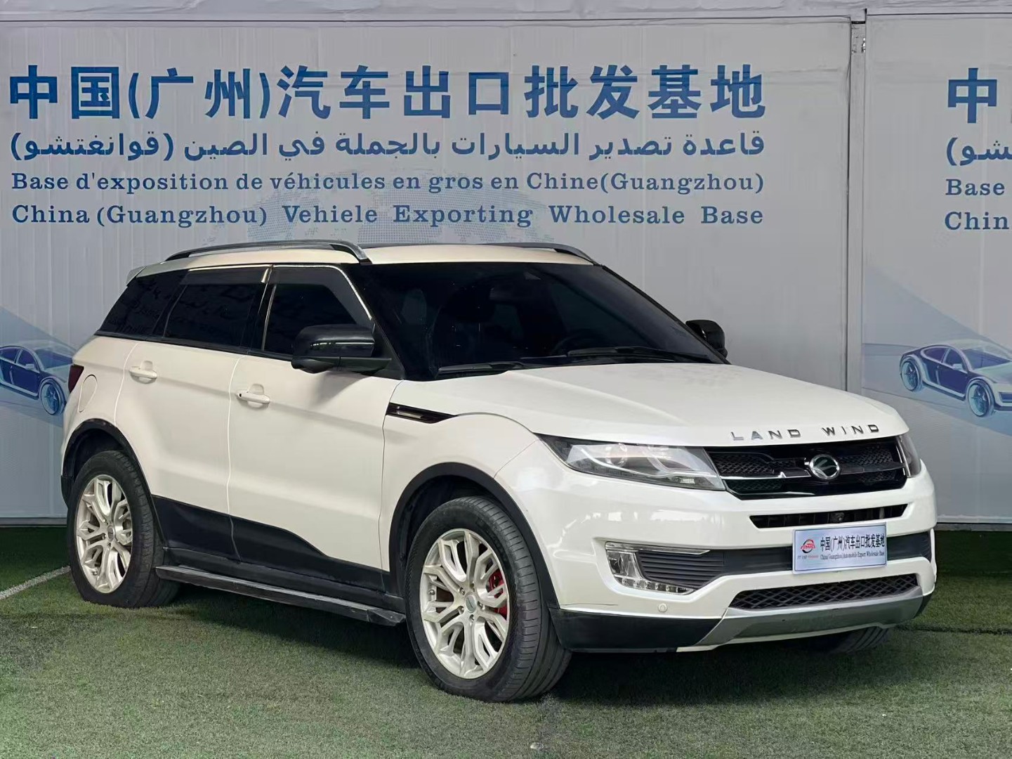 2016 Lufeng X7