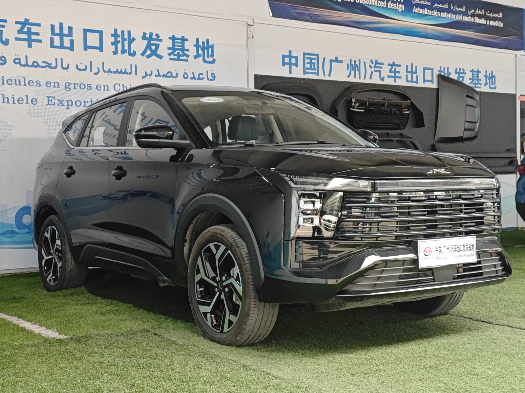 JAC Motors 汽车