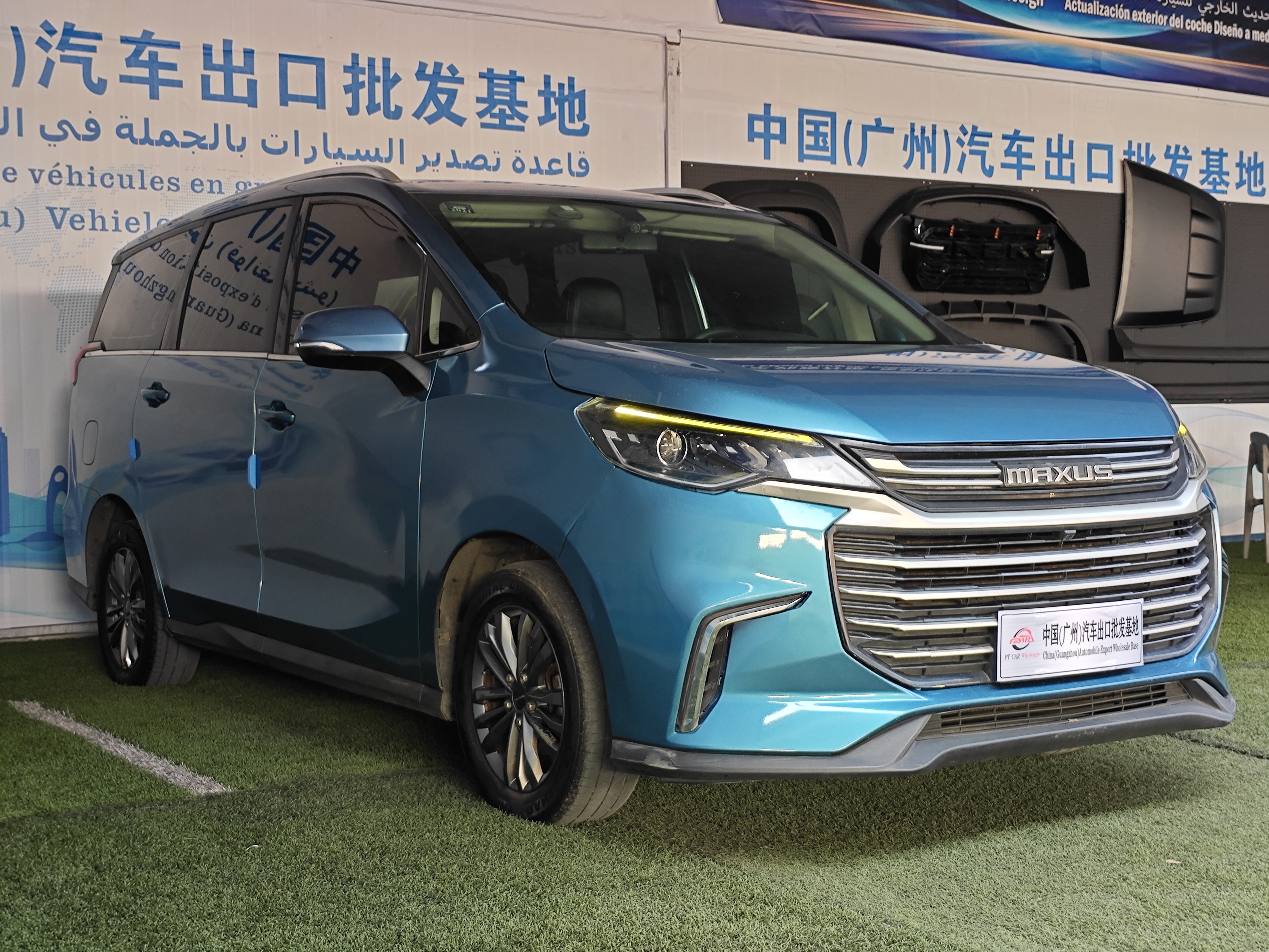 2019 SAIC 大通G50