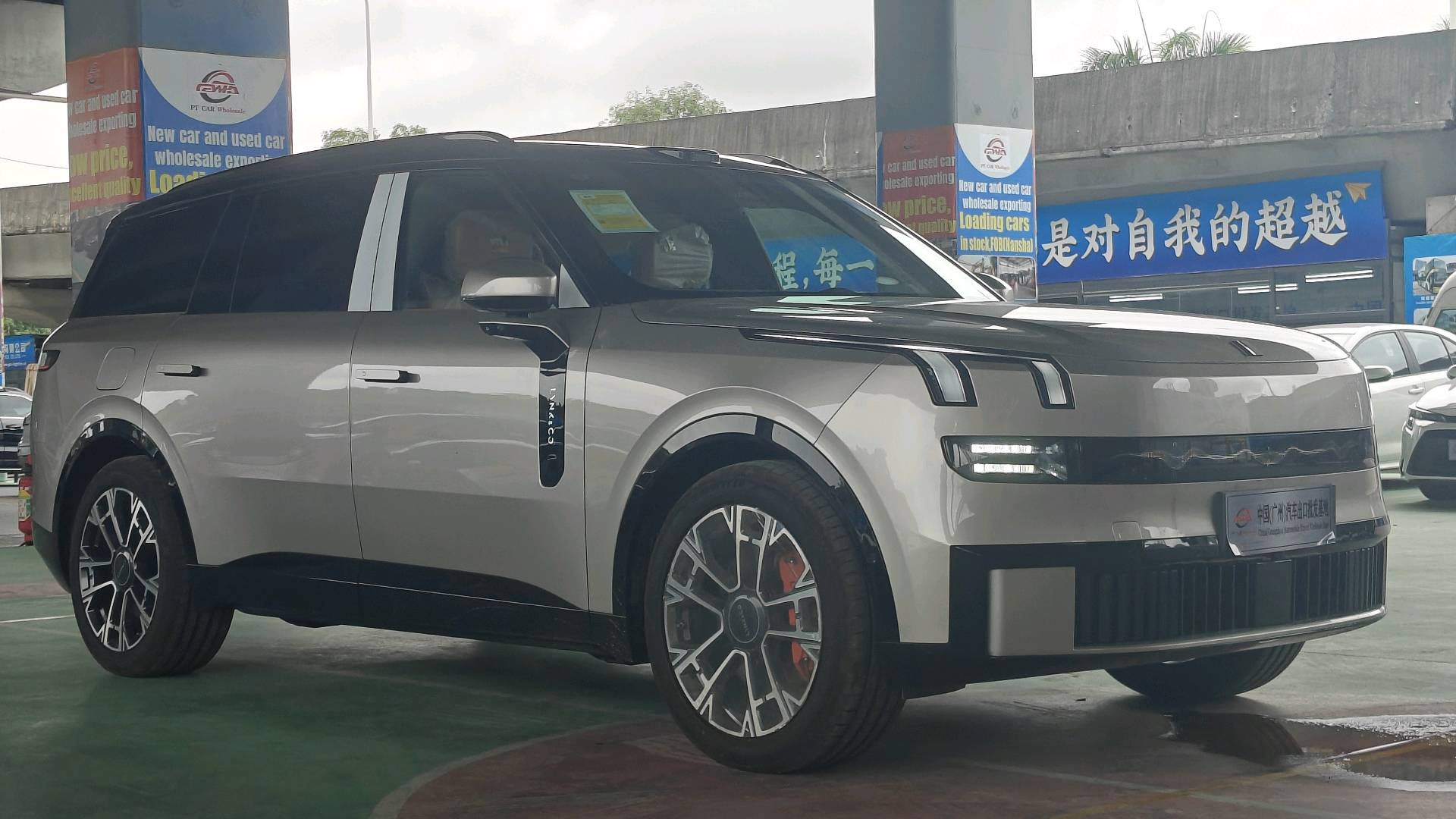 Lynk & Co Lynk & Co 900