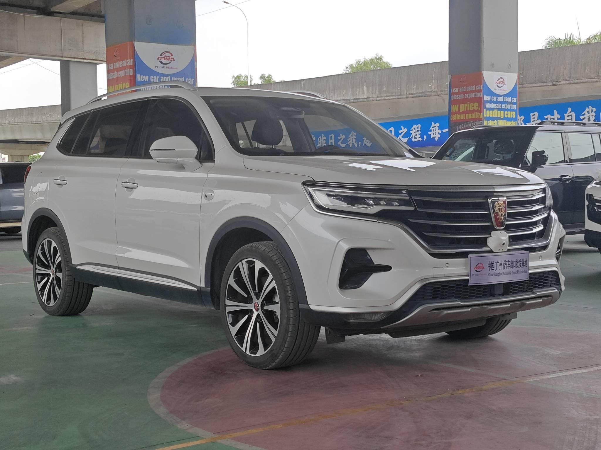 2021 Roewe RX5