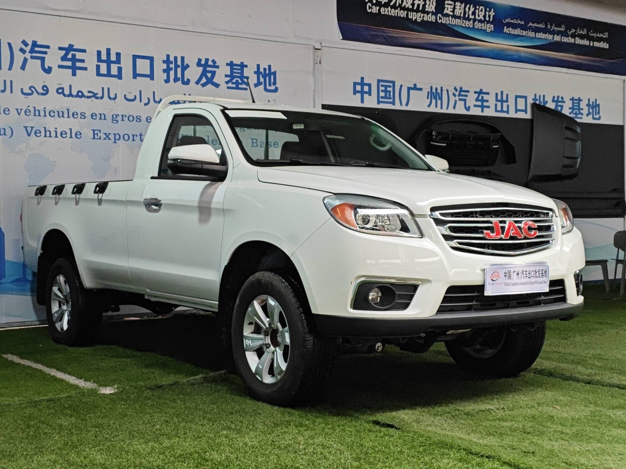 JAC Motors 汽车