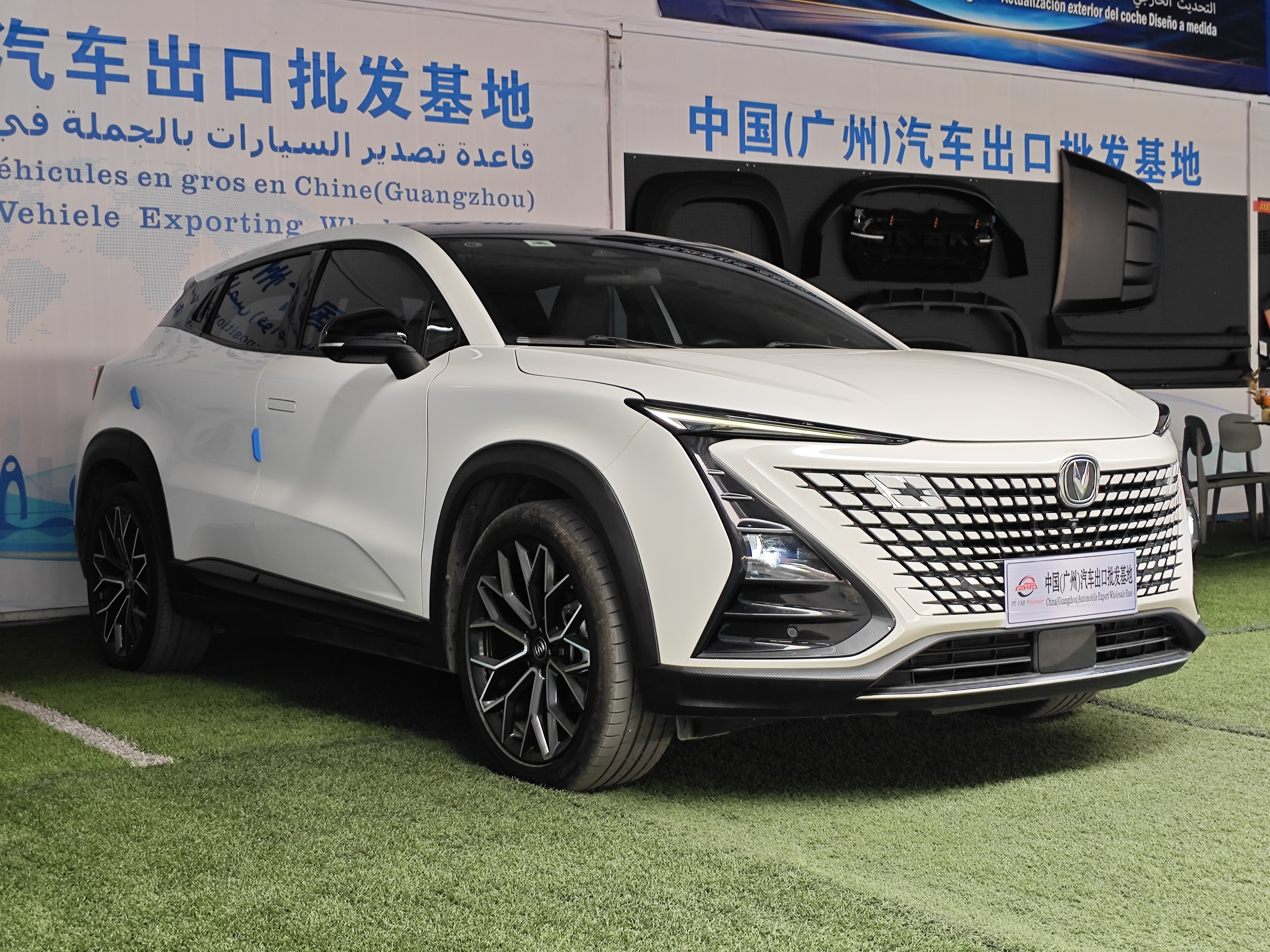 2023 Changan UNI-T