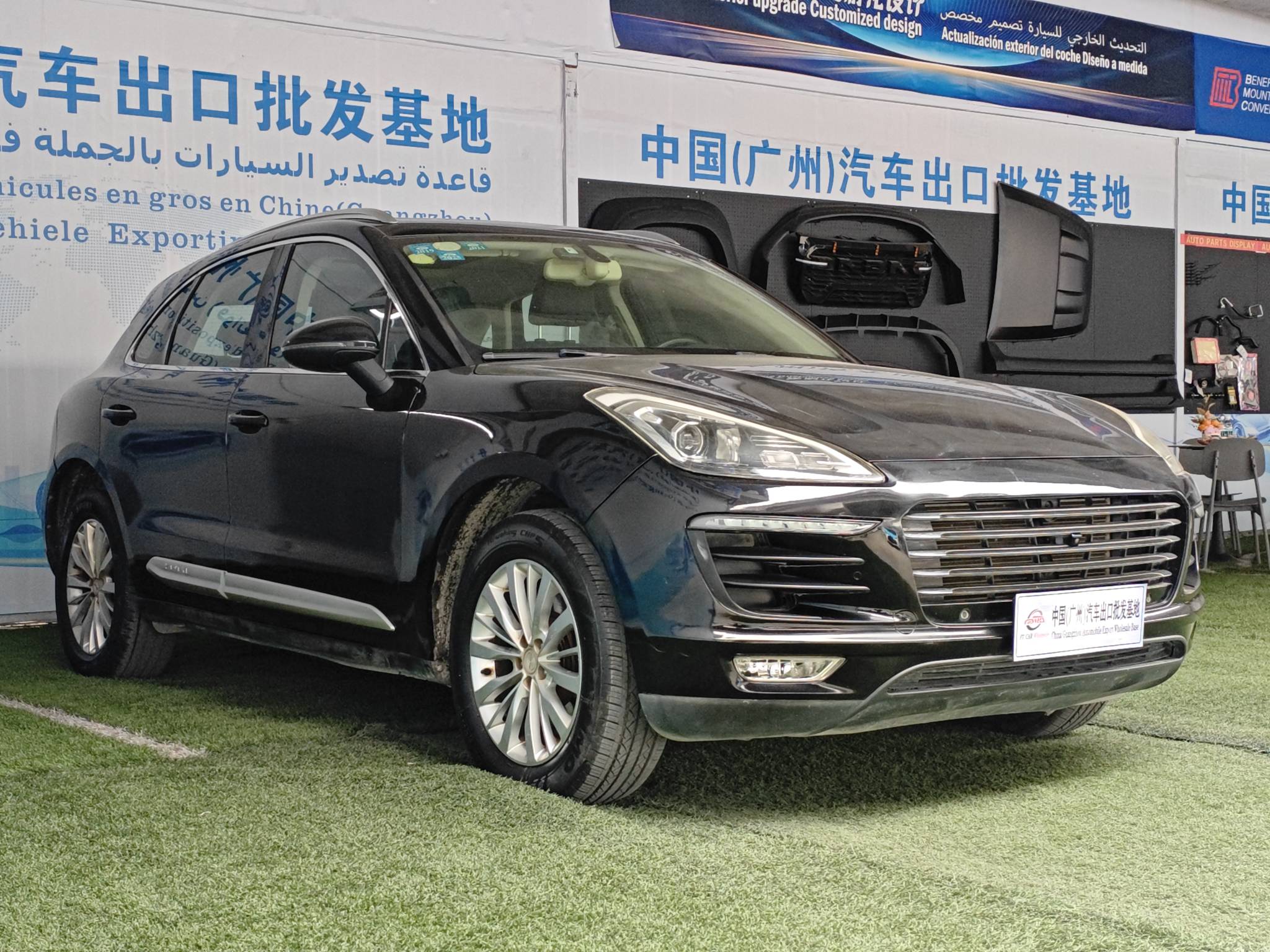 2017 Zotye SR9