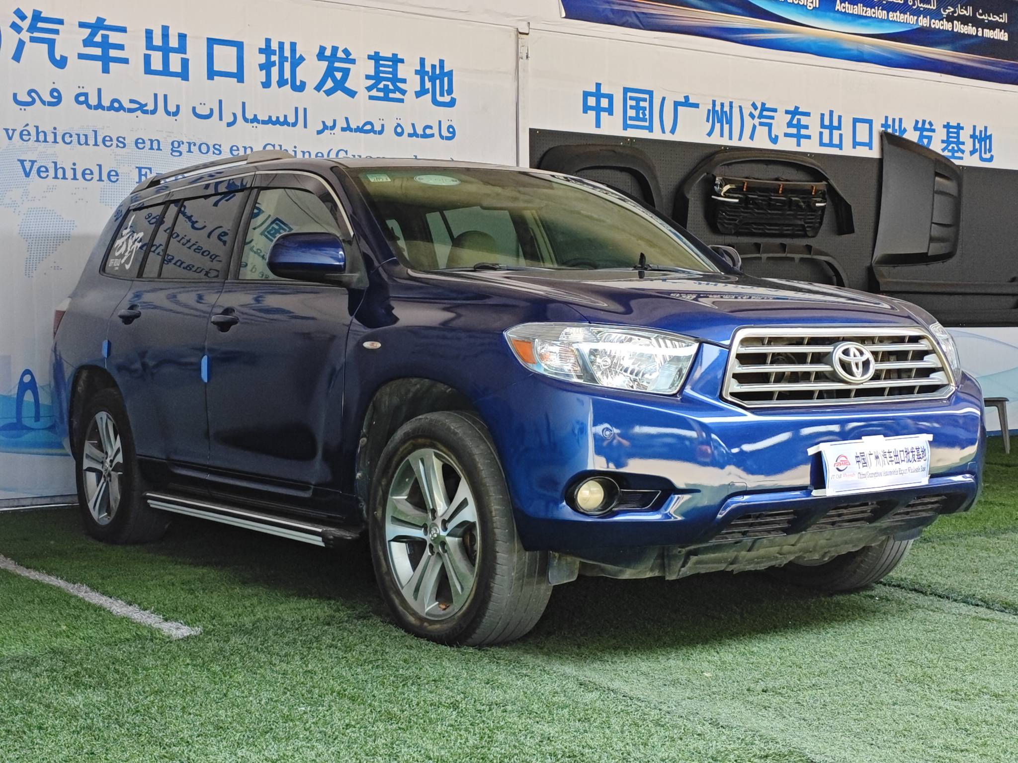 2010 Toyota Highlander