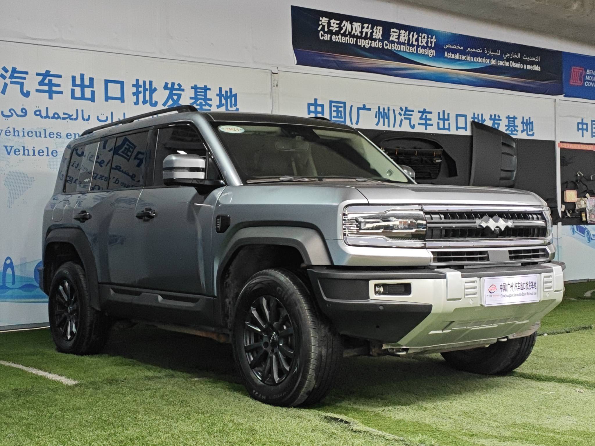 2025 Feeng Pao Bao 5