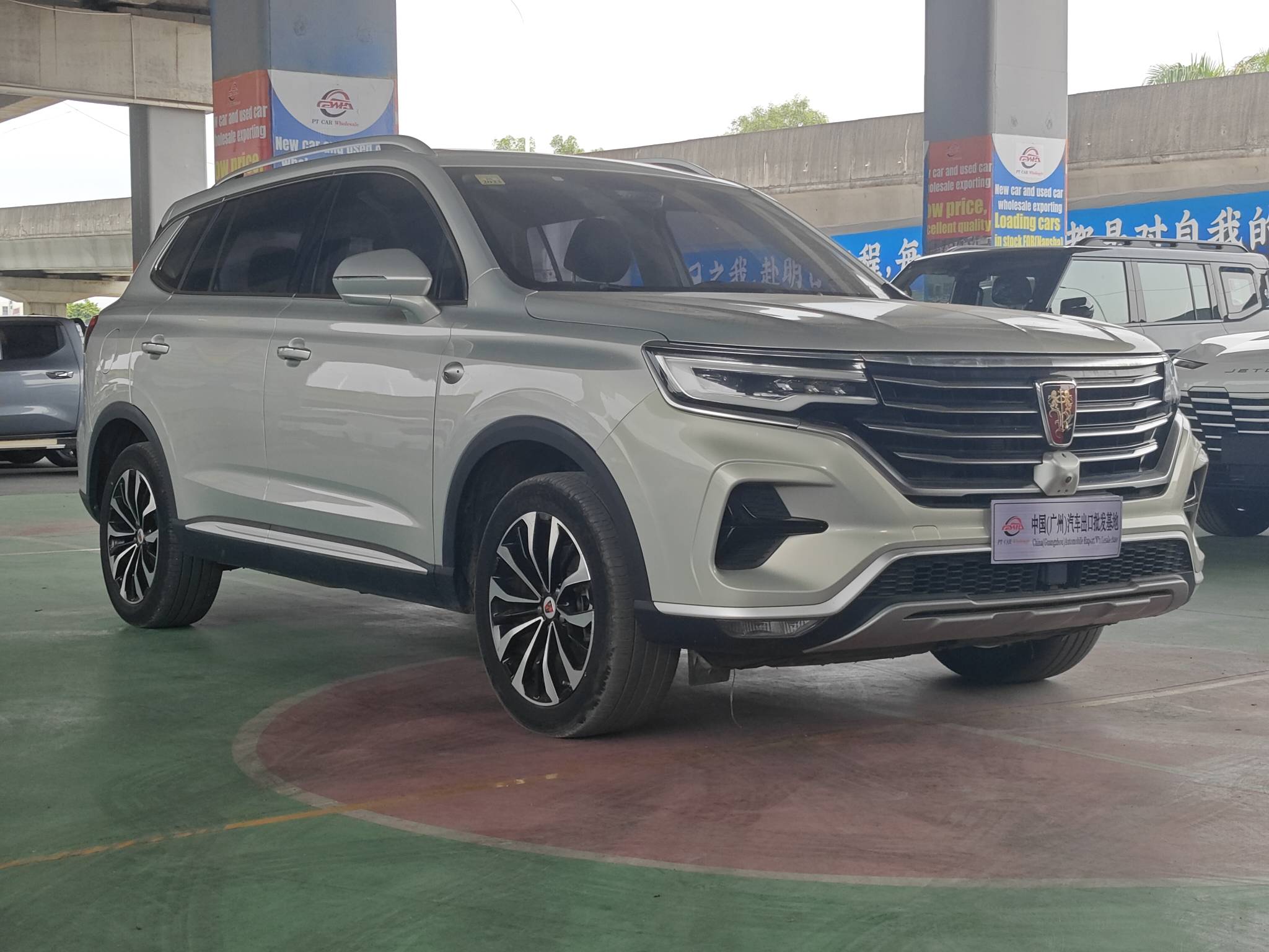 2021 Roewe RX5