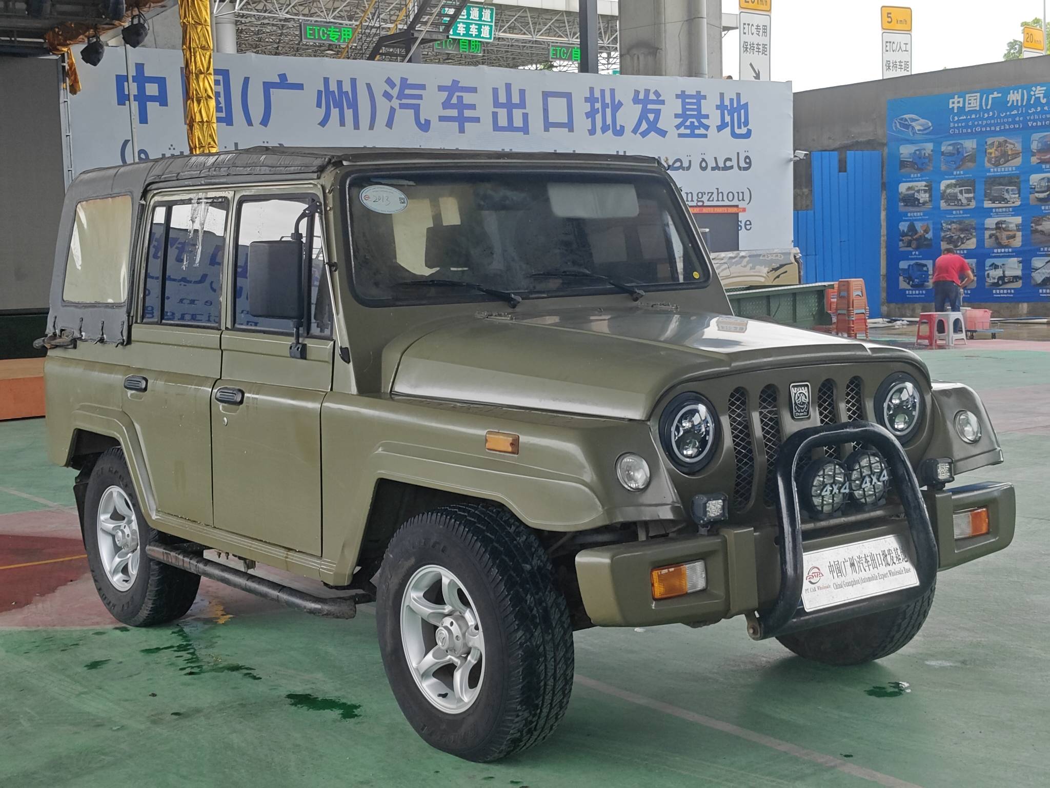 2013 BAIC Motor