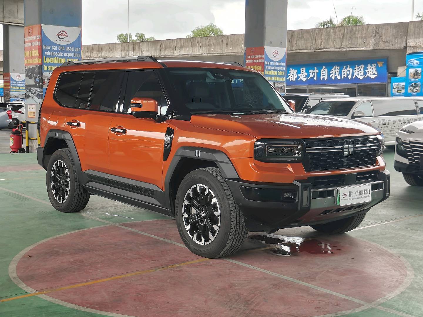Zongheng G700