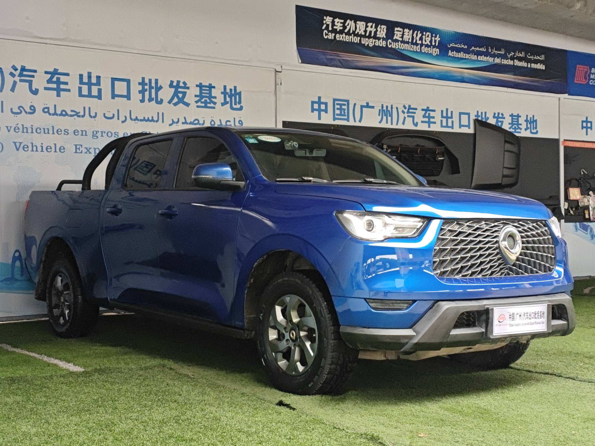 2022 Great Wall Pao
