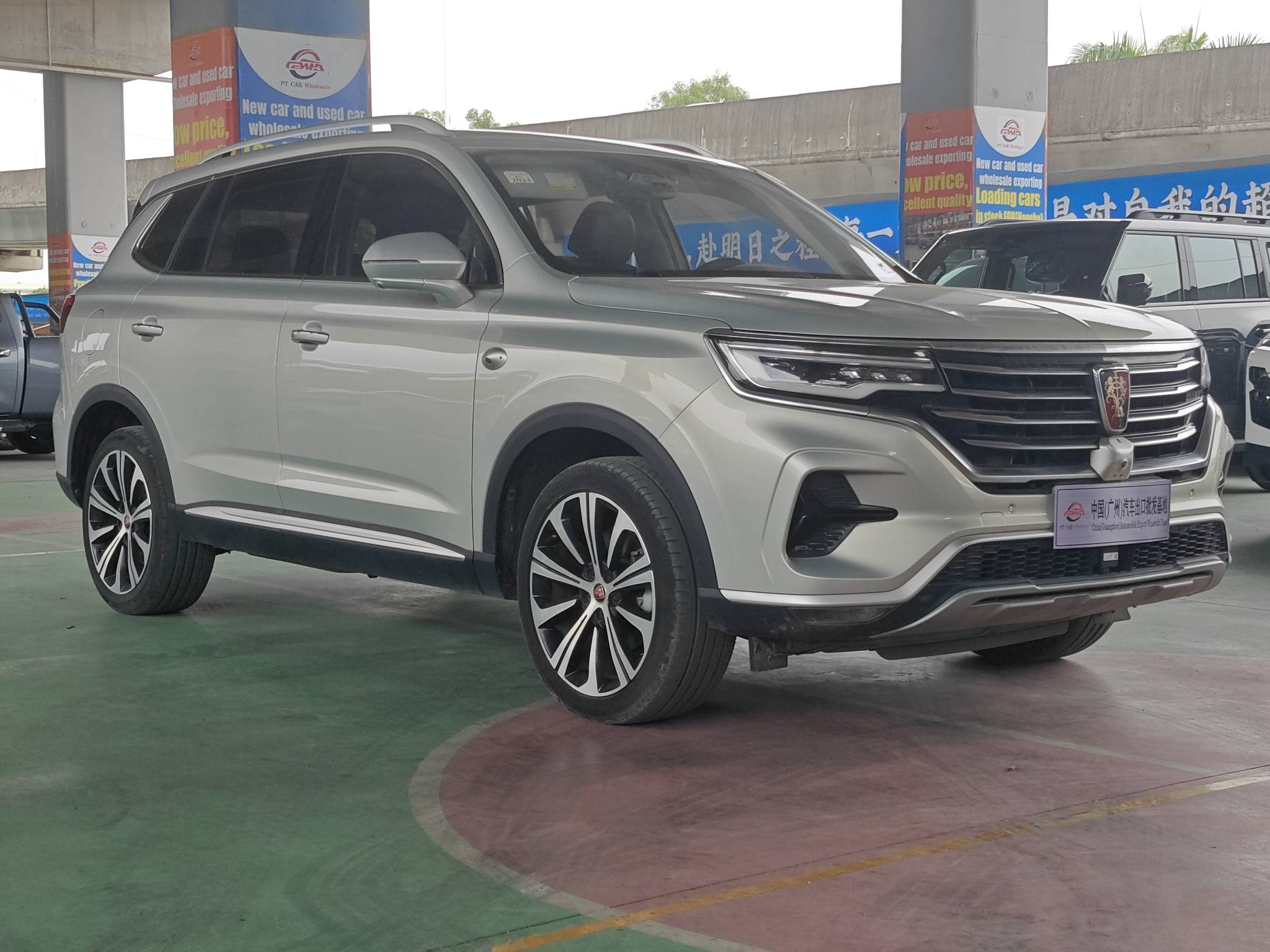 2021 Roewe RX5
