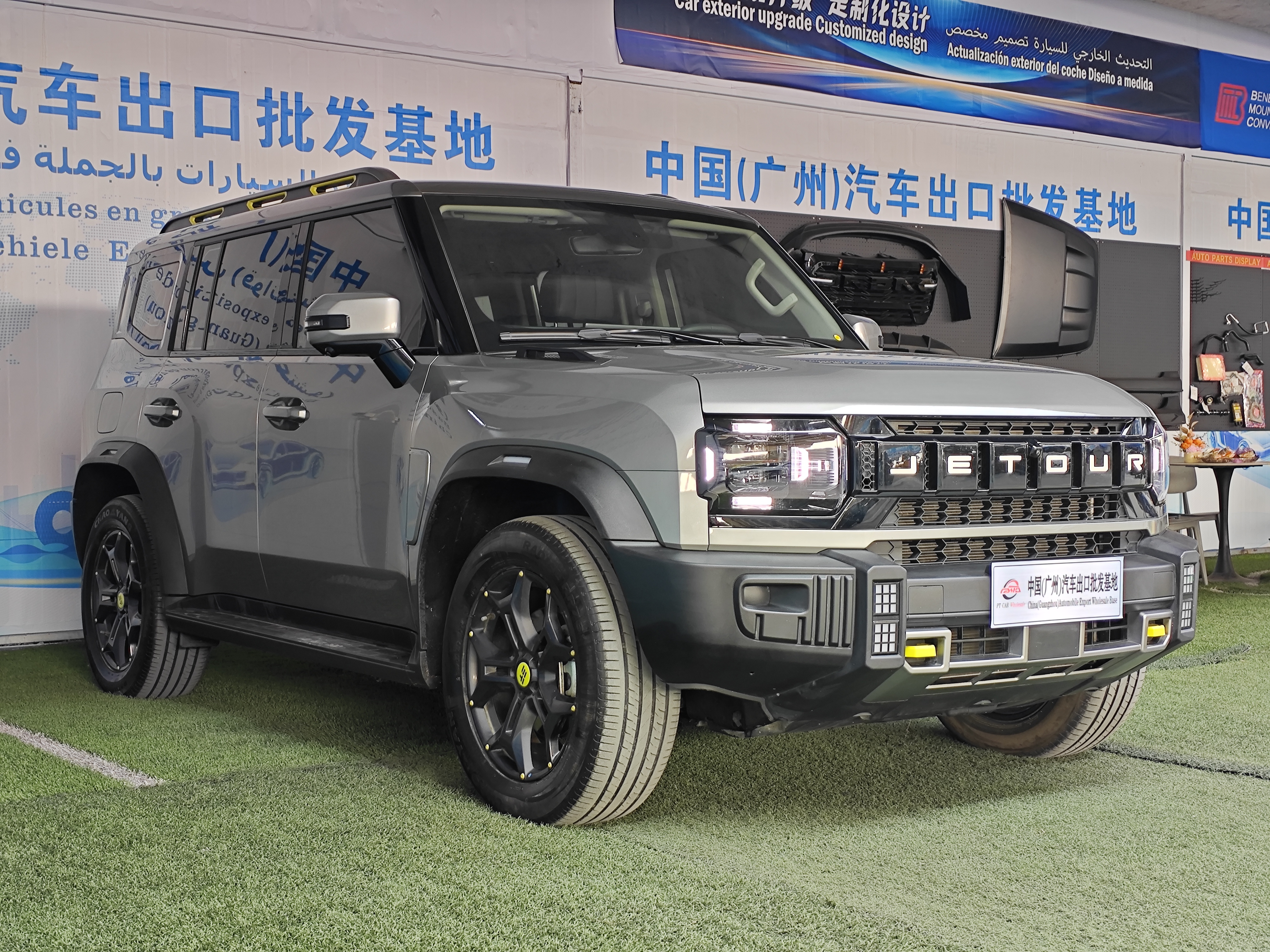 2024 JETOUR 山海T2