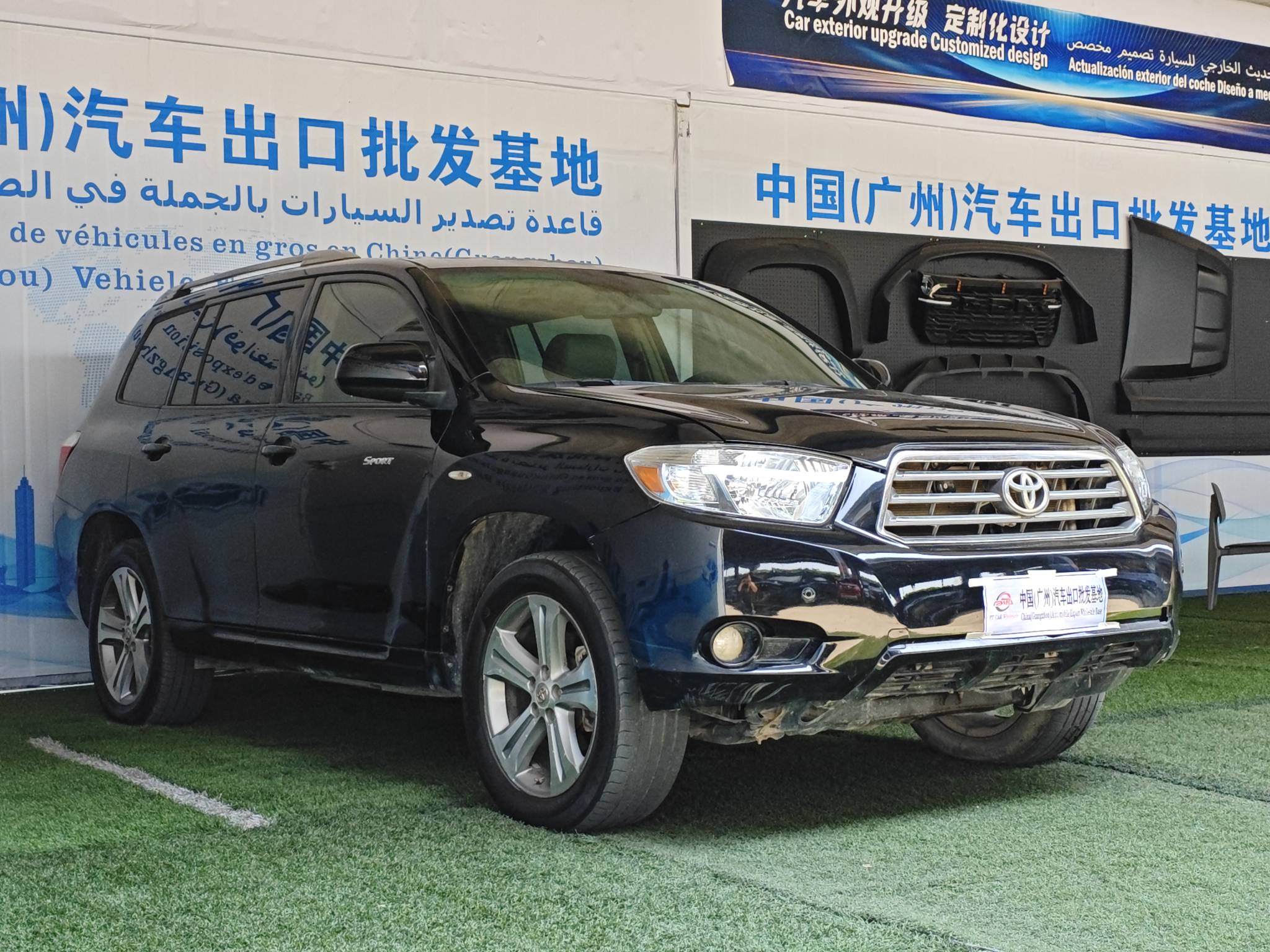 2010 Toyota Highlander