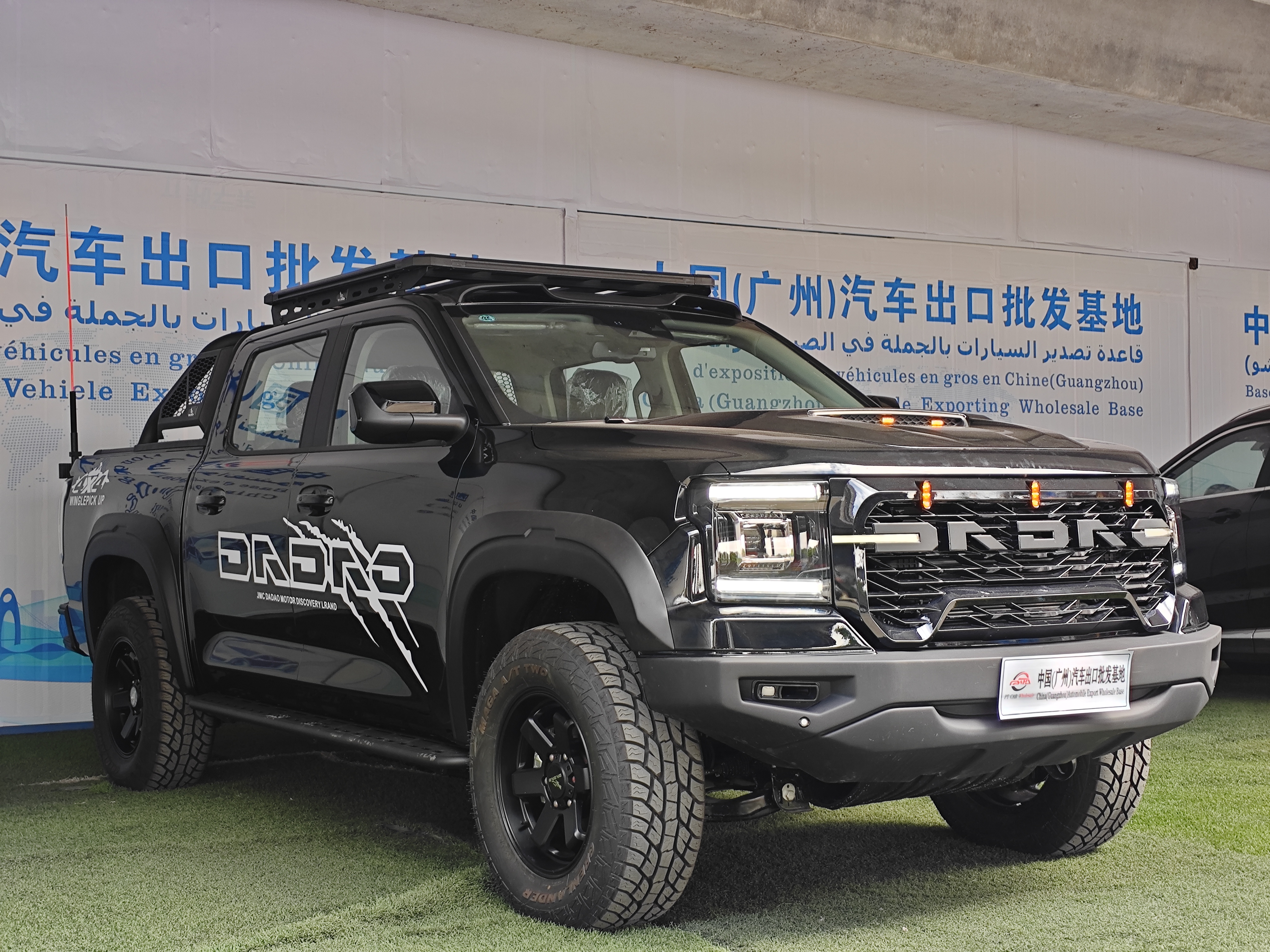 Jiangling Motors Dao Road