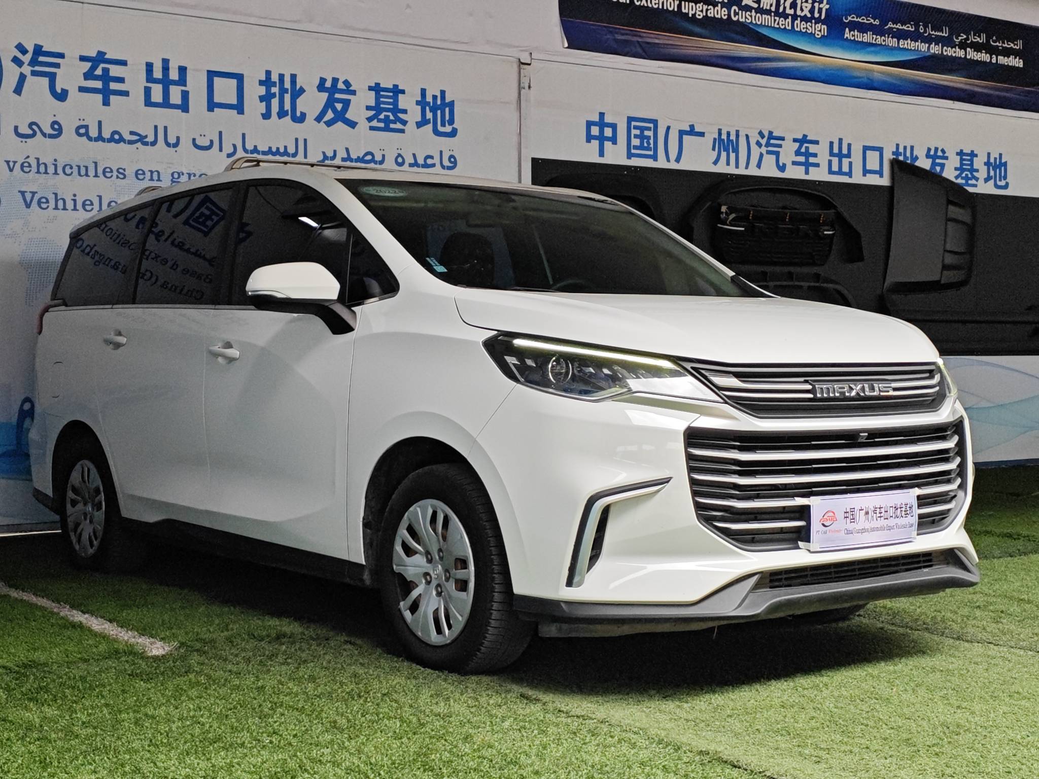 2023 MAXUS G50