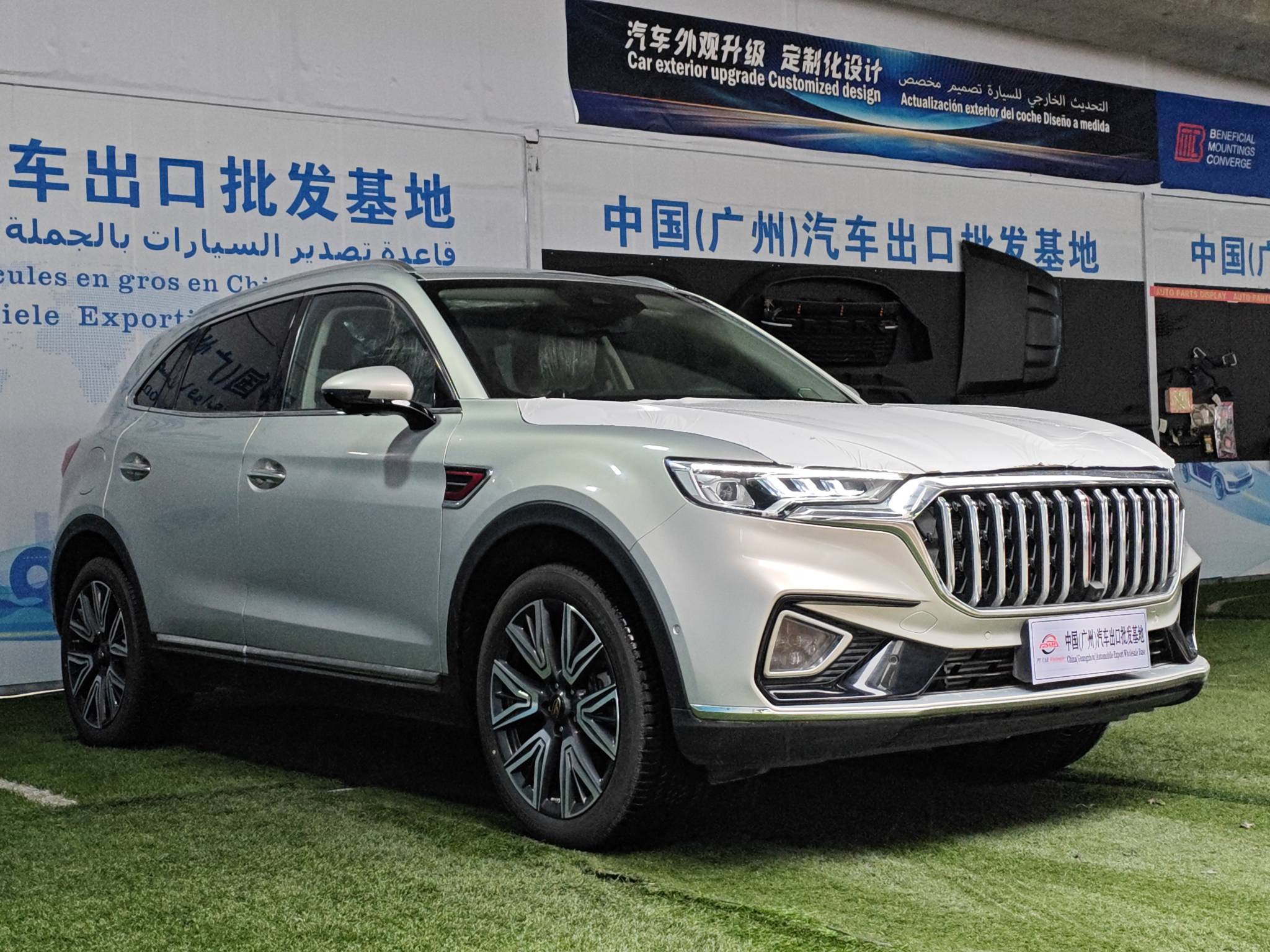 Hongqi HS5