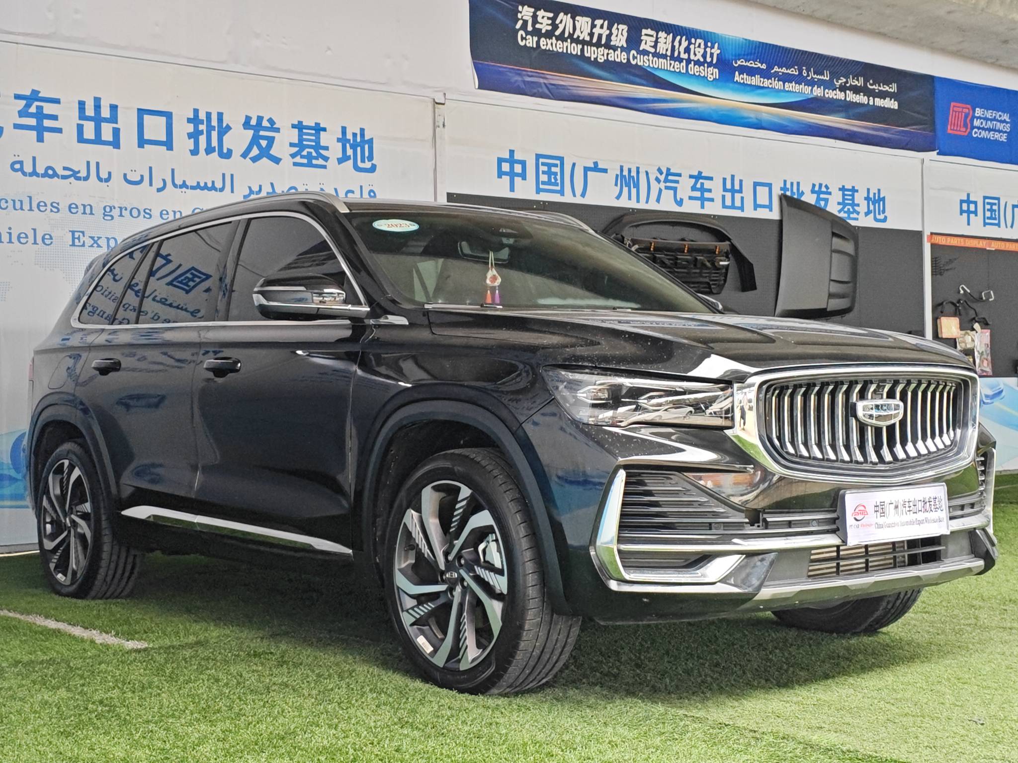 2023 Geely Auto 星越L