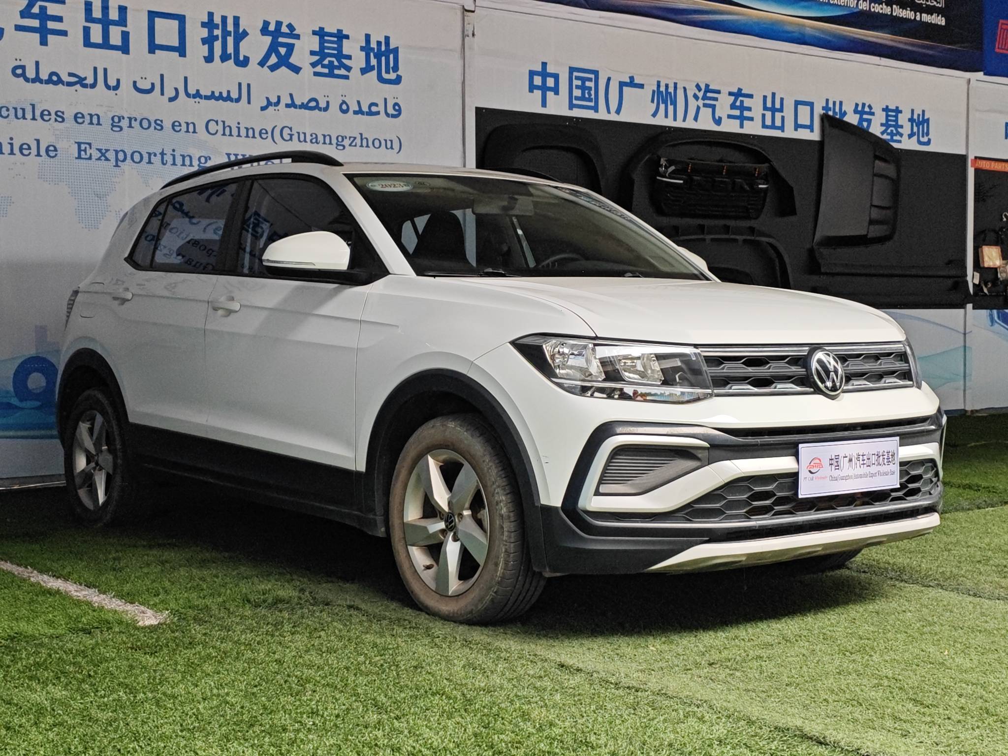 2023 Volkswagen T-Cross