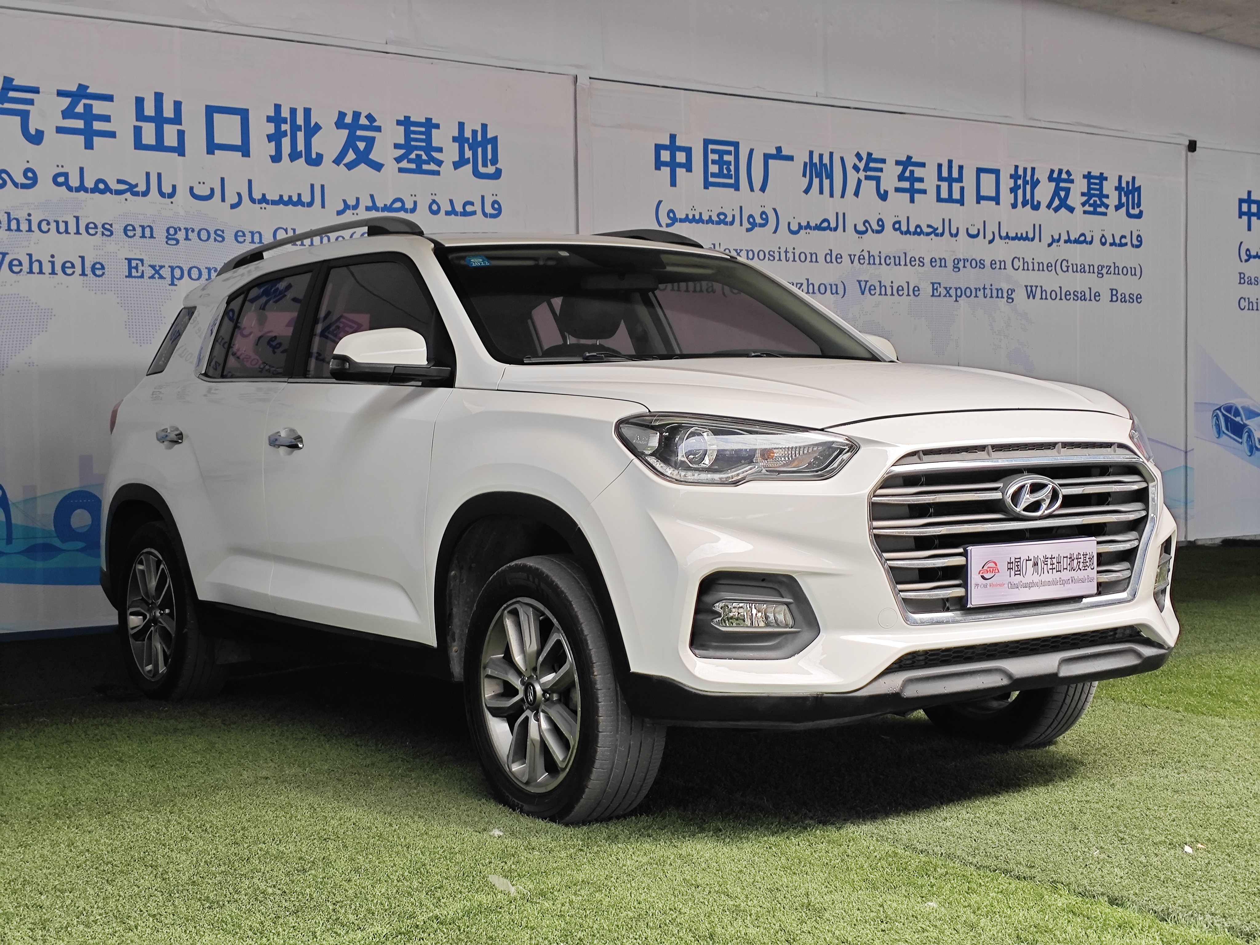 2020 Hyundai ix35