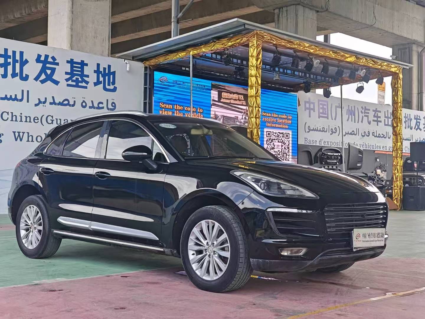 Zotye SR9