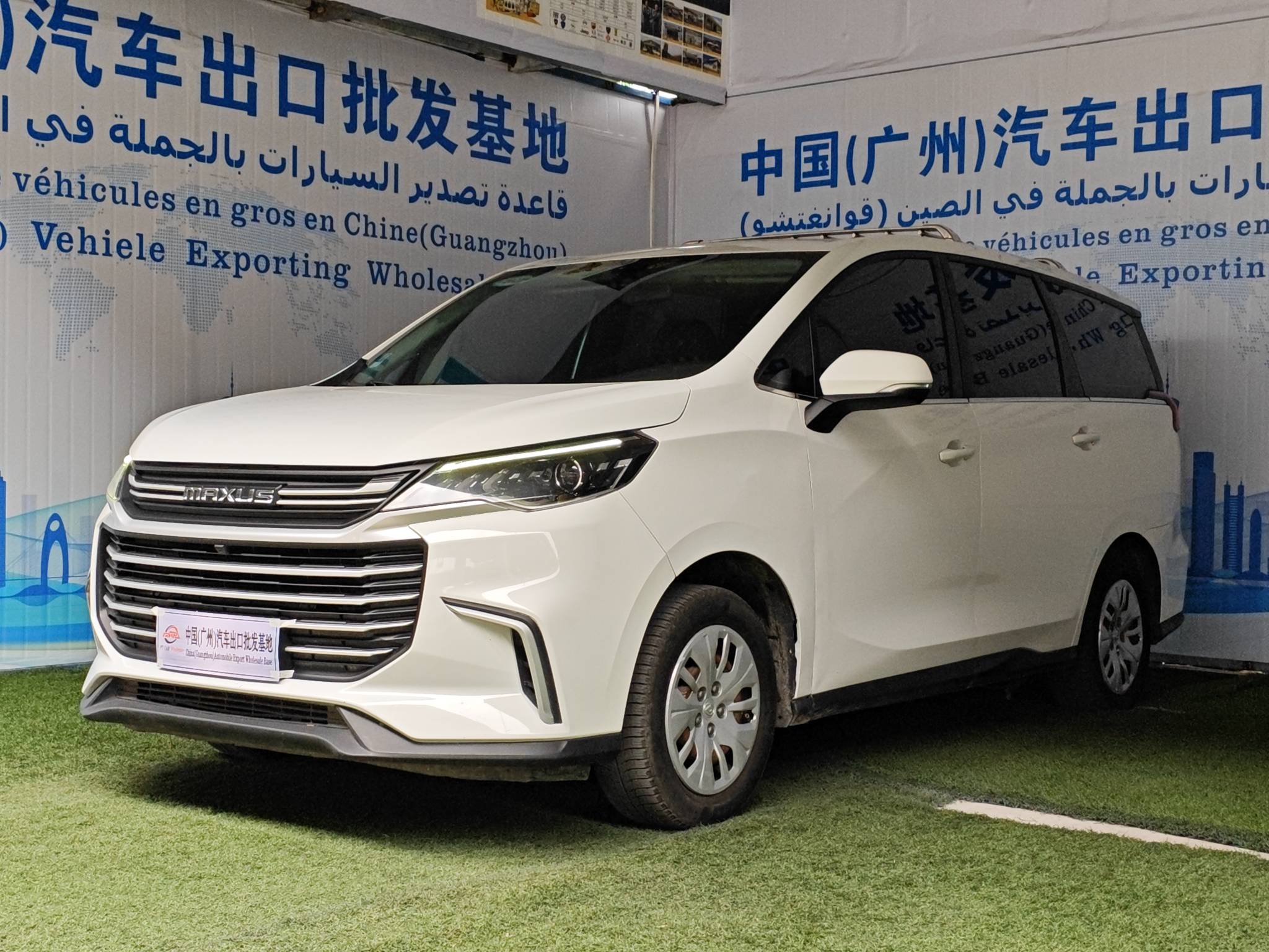2019 MAXUS G50