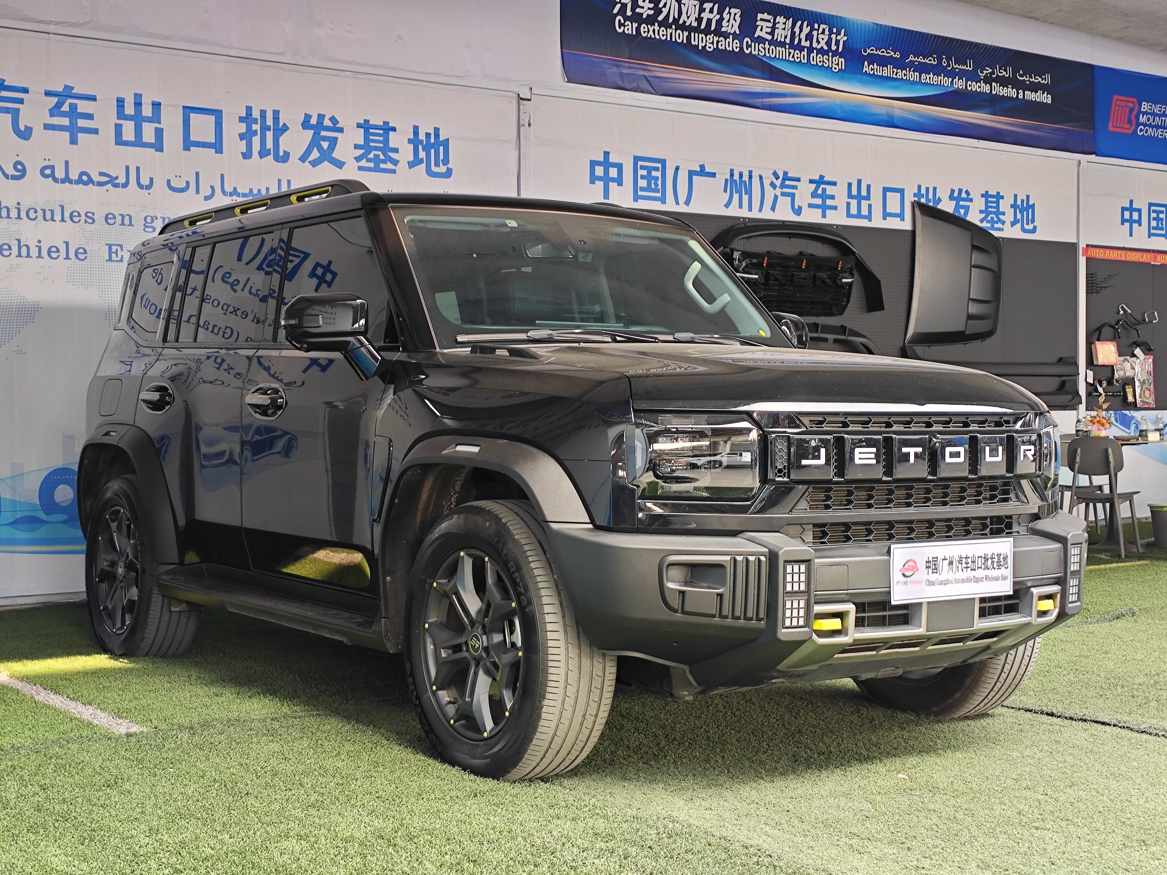 2024 JETOUR 山海