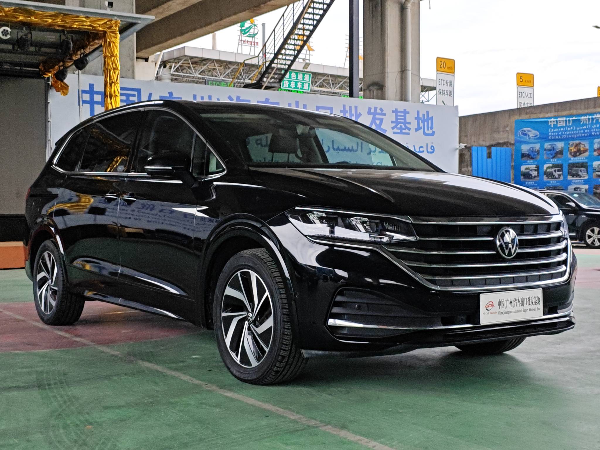 2023 Volkswagen Viloran