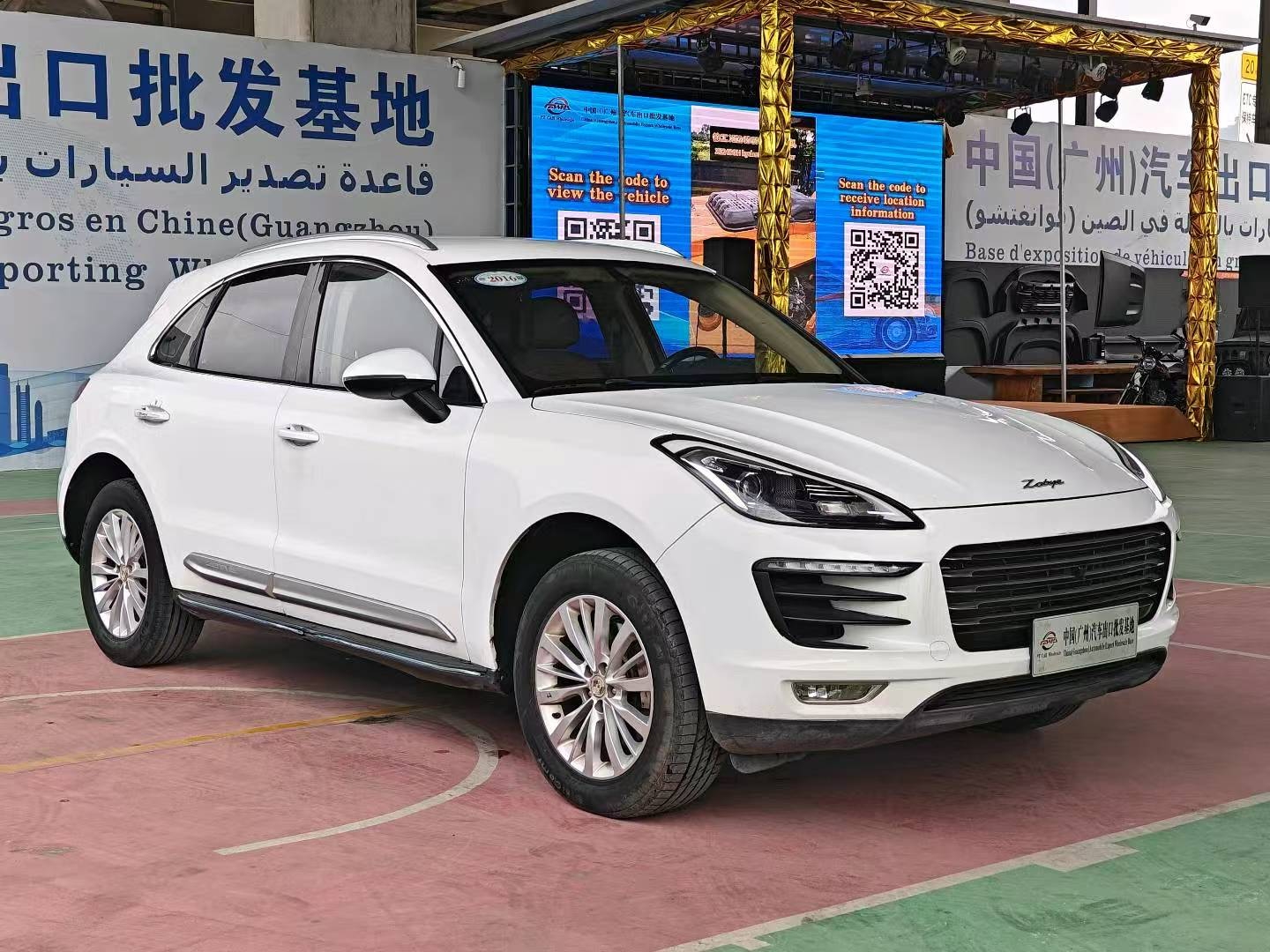 Zotye SR9