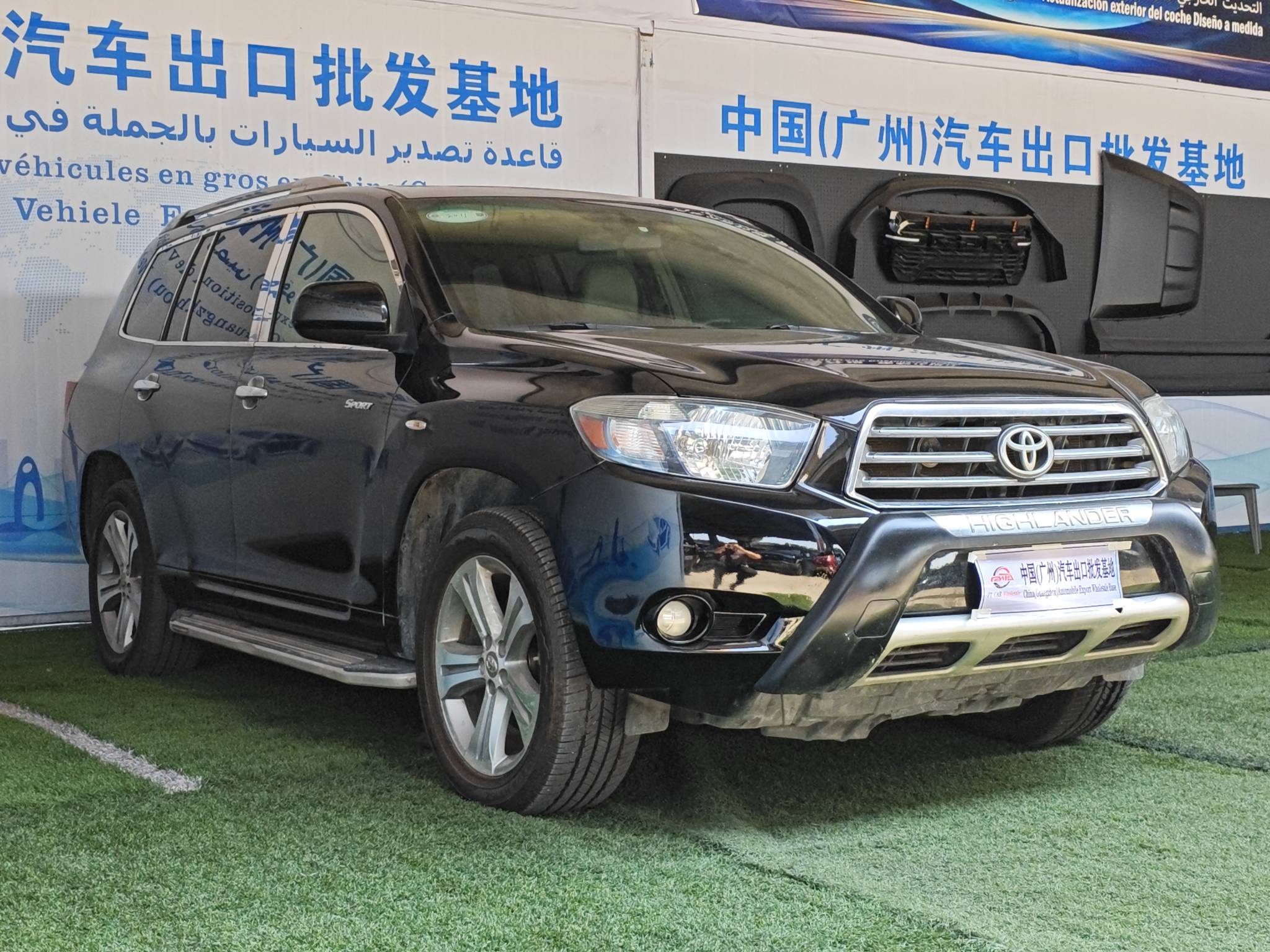 2012 Toyota Highlander