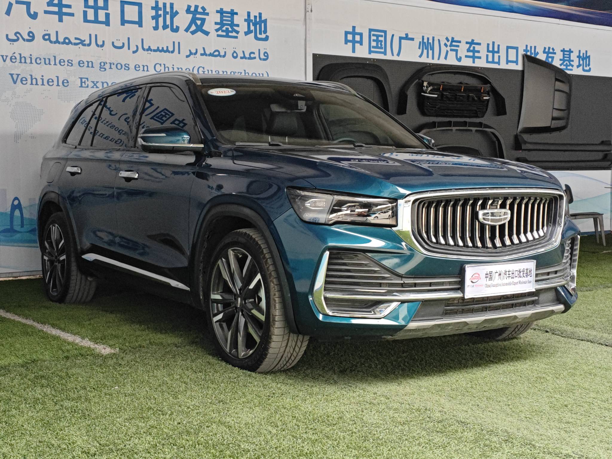 2022 Geely Auto 星越L