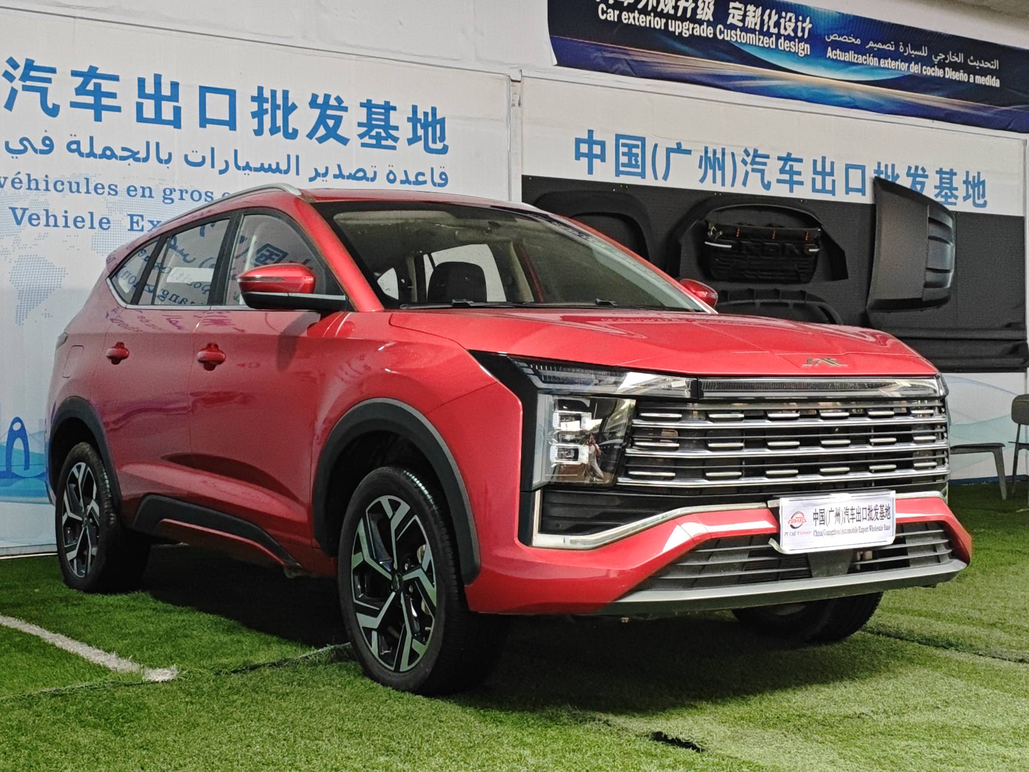 JAC Motors 汽车