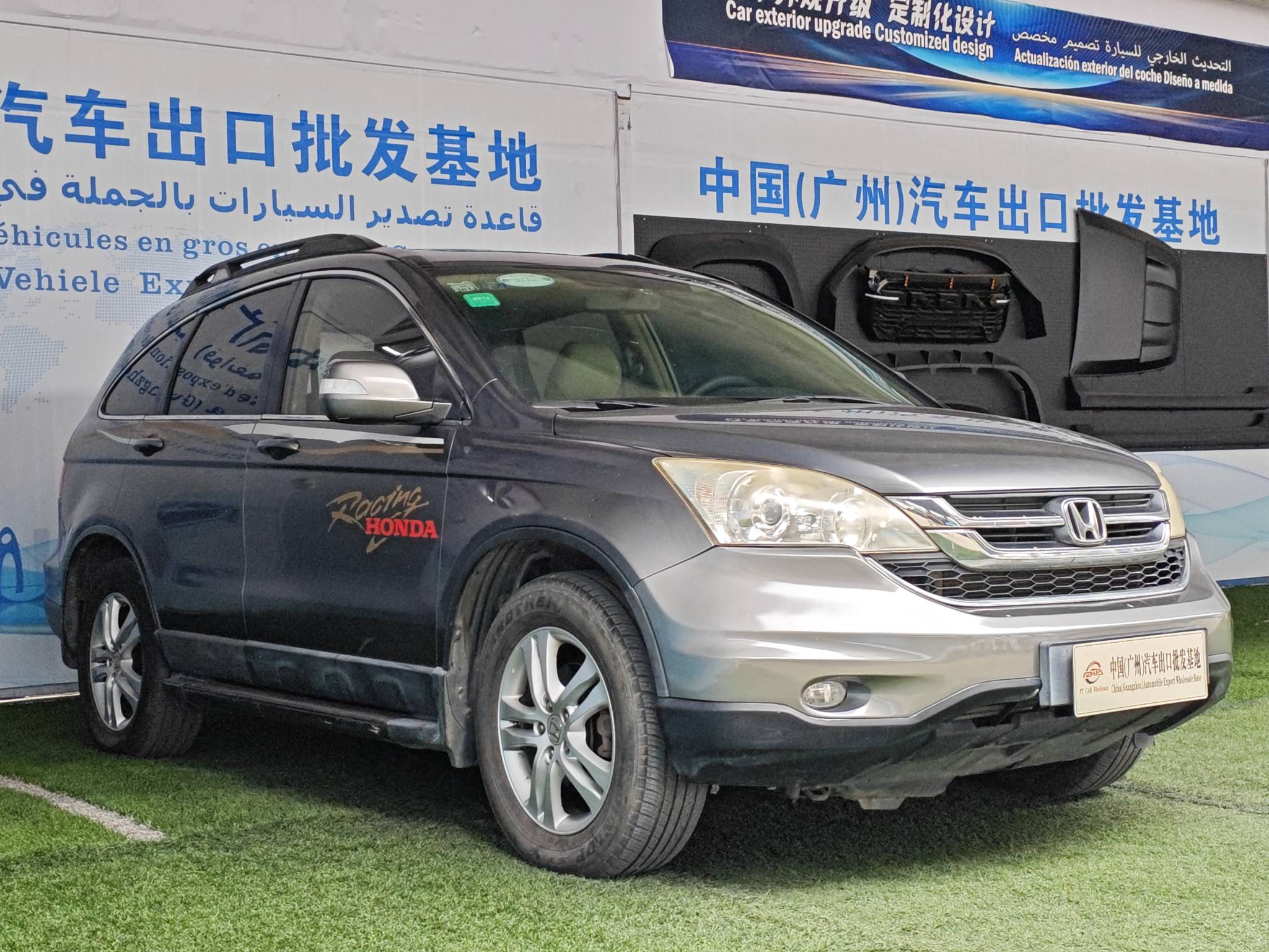 2012 Honda CR-V