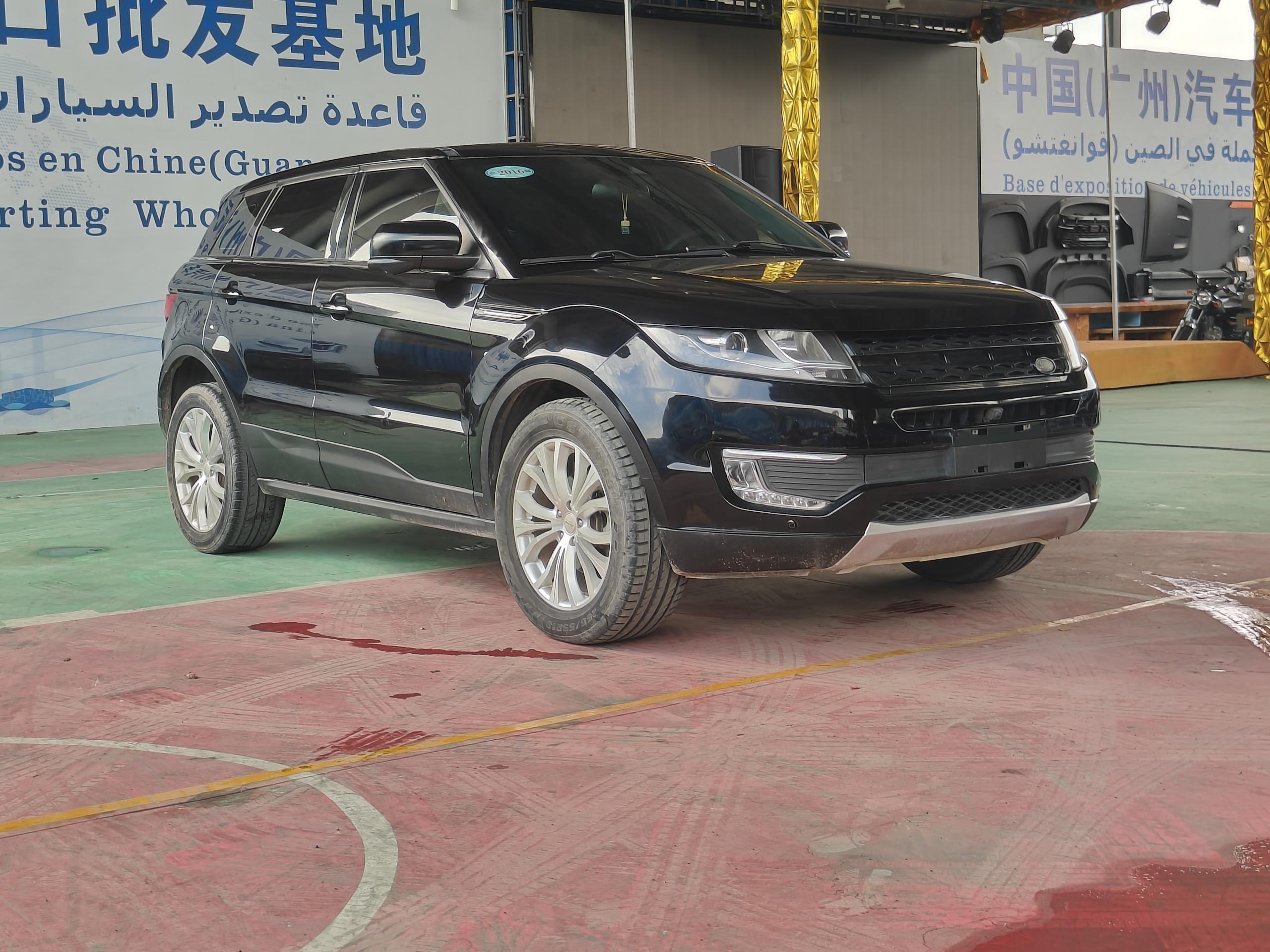 Lufeng X7