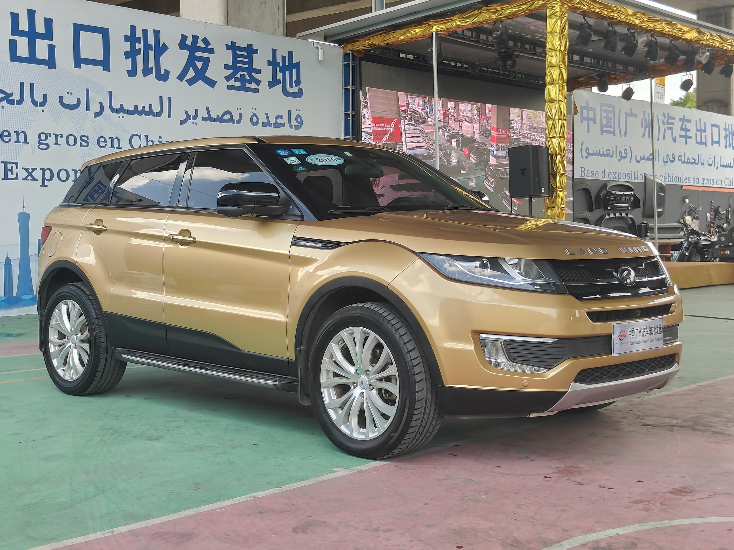 Lufeng X7