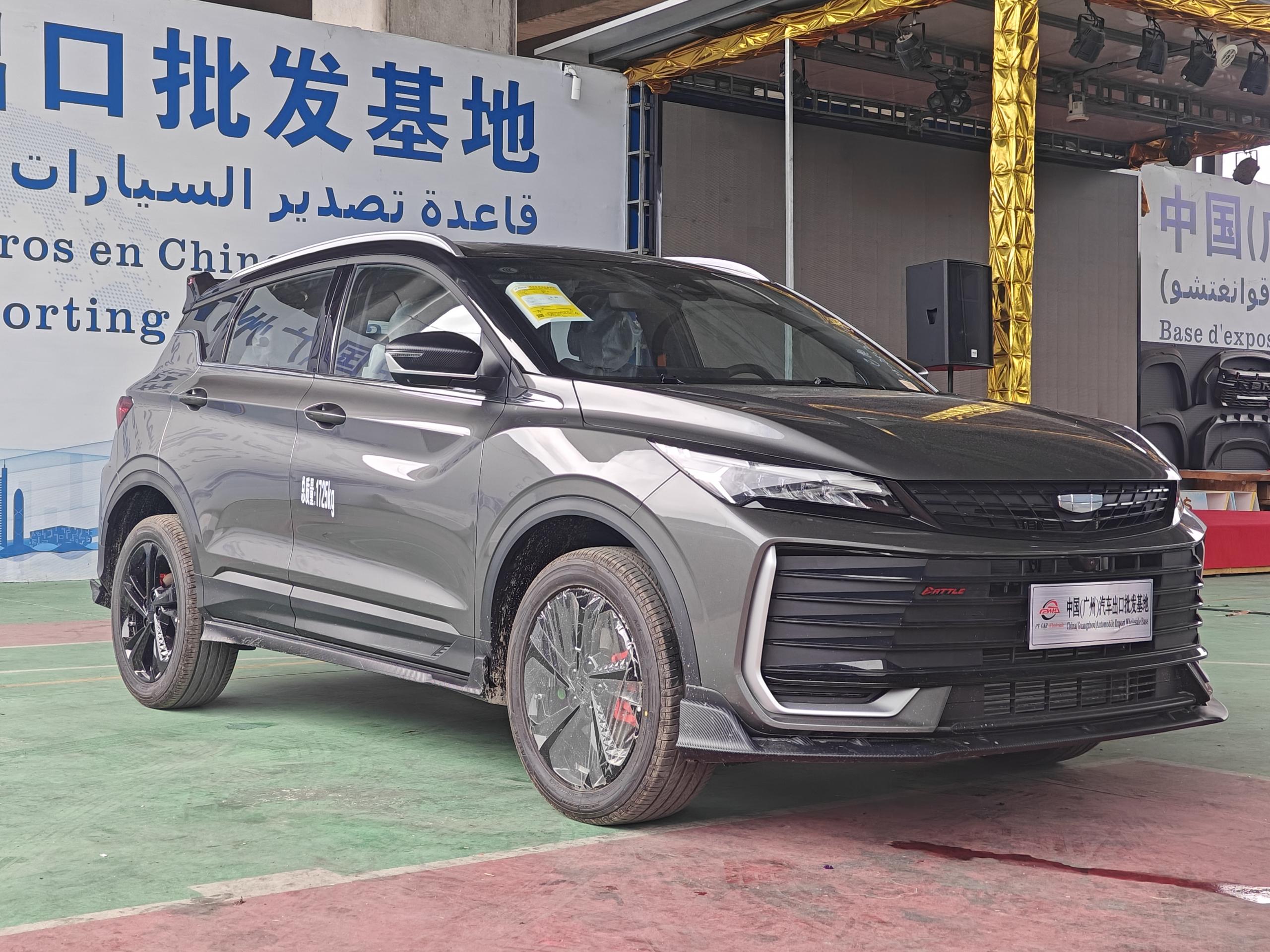 Geely Auto Bin Yue