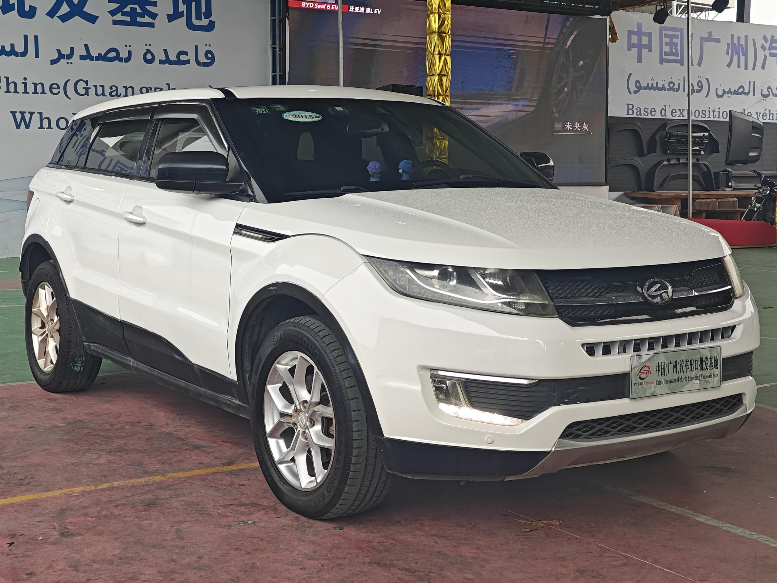 Lufeng X7
