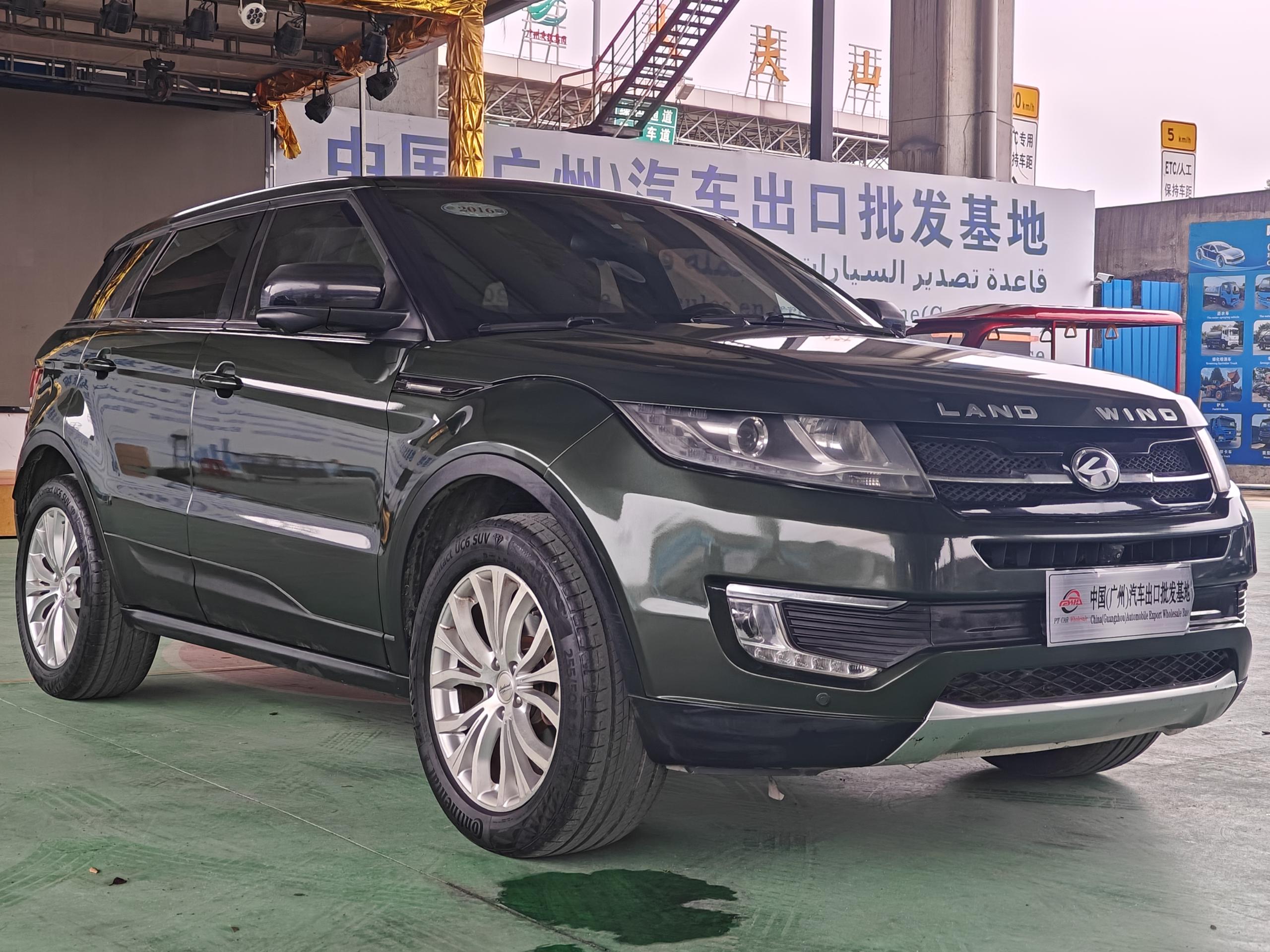 Lufeng X7