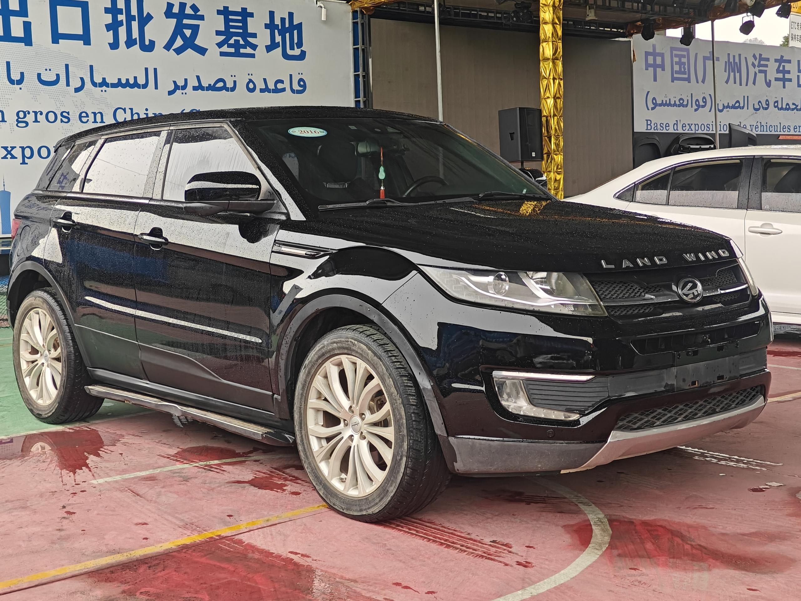 Lufeng X7