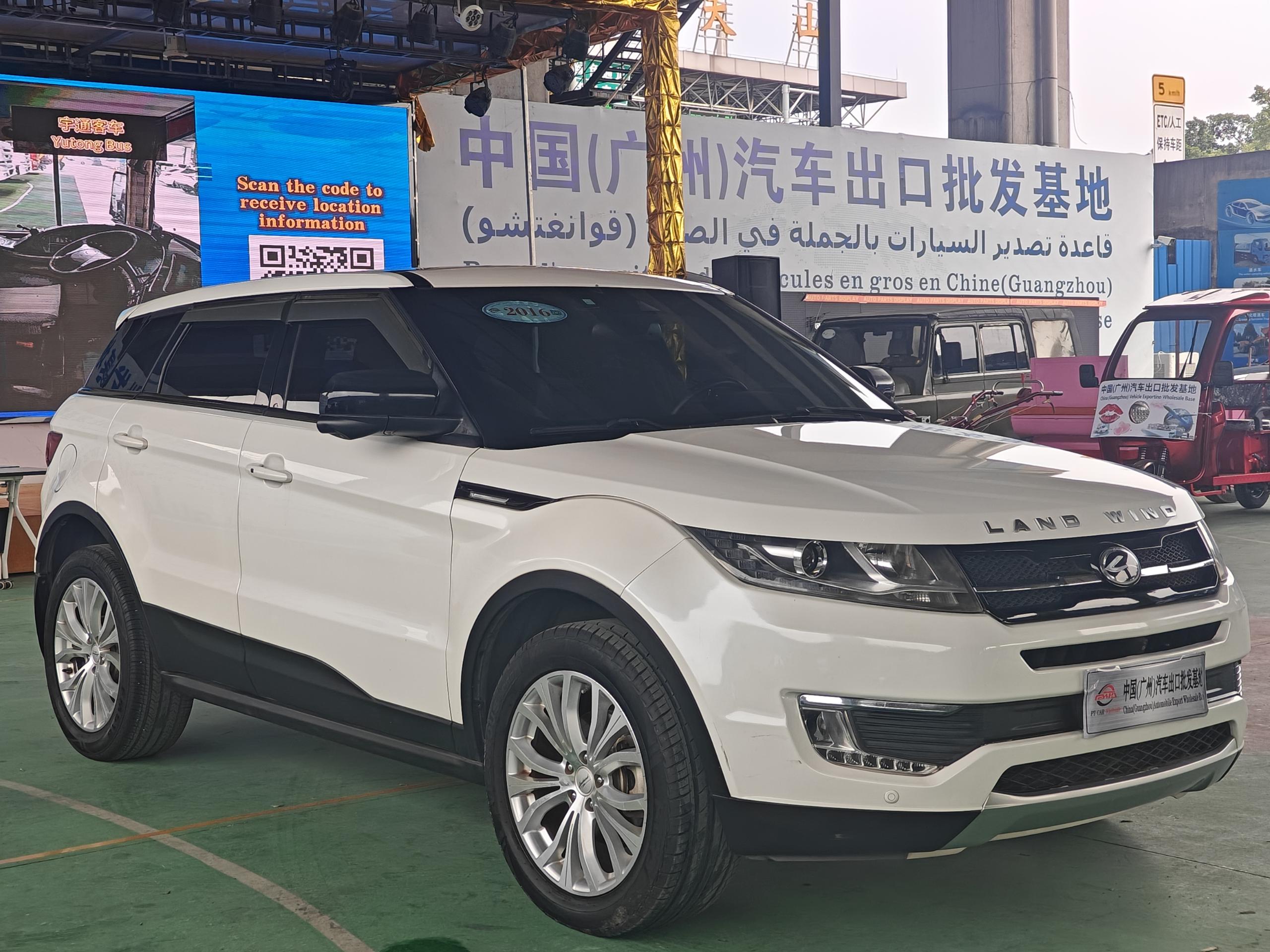 Lufeng X7