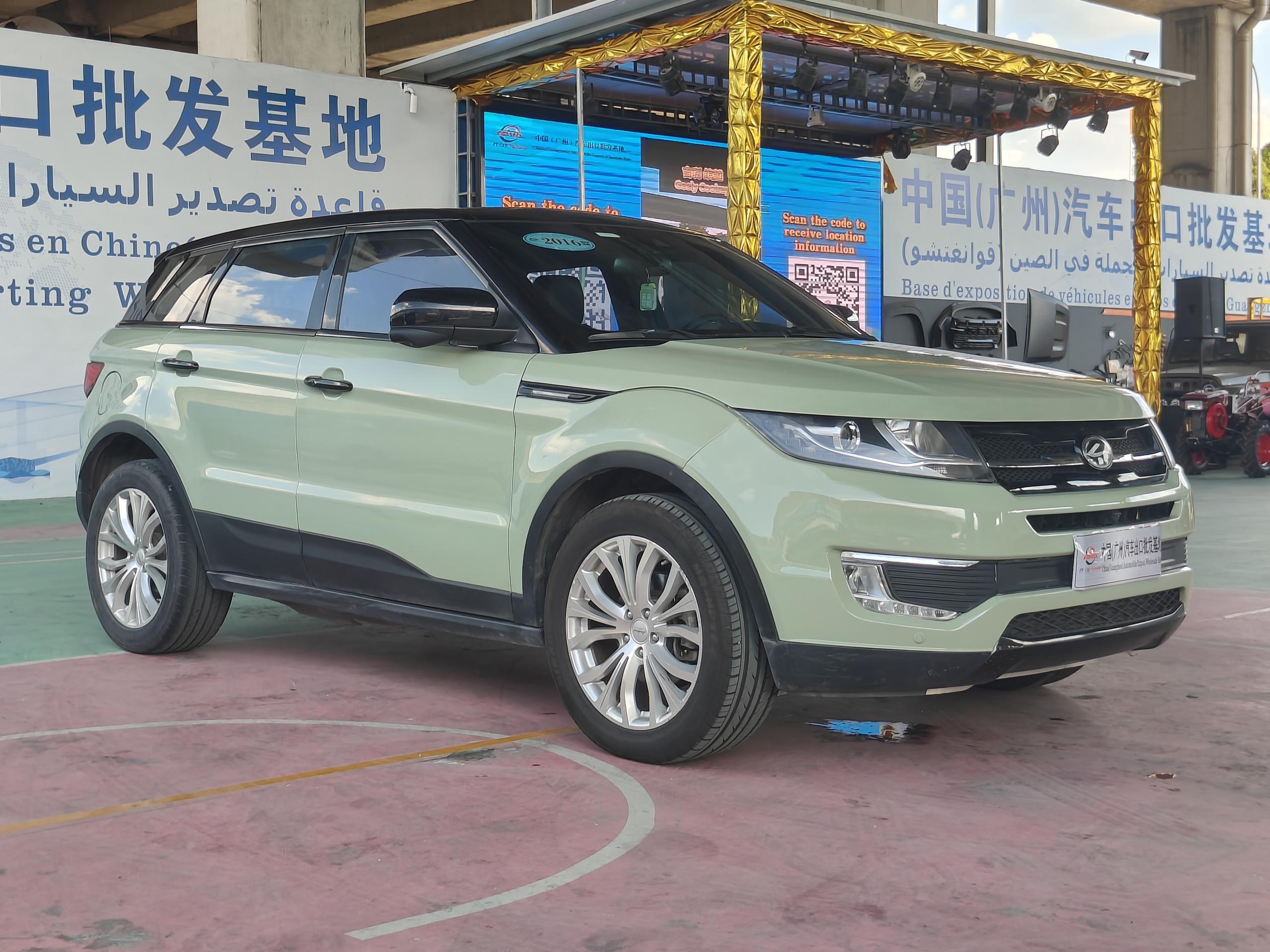 Lufeng X7