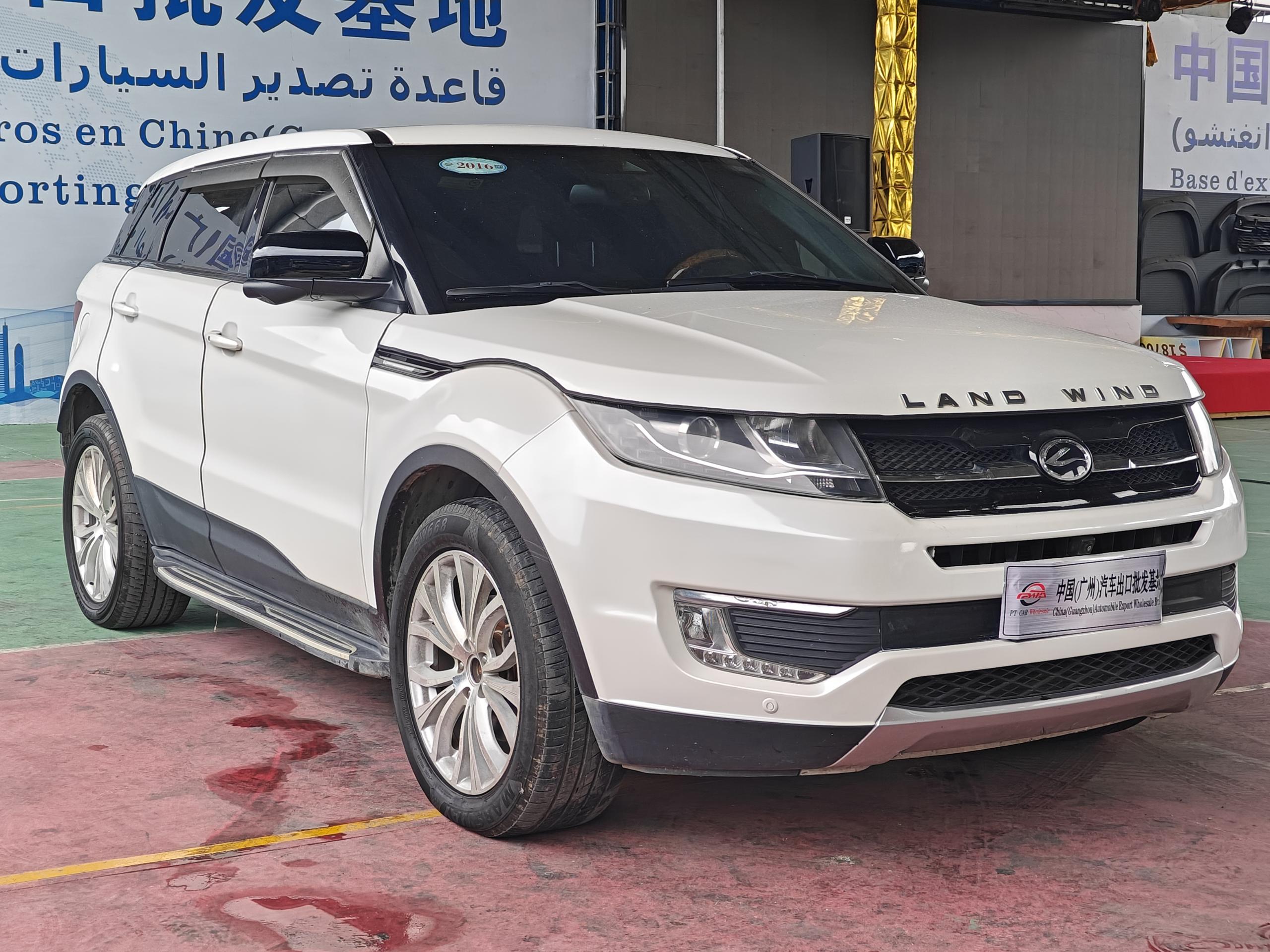 Lufeng X7