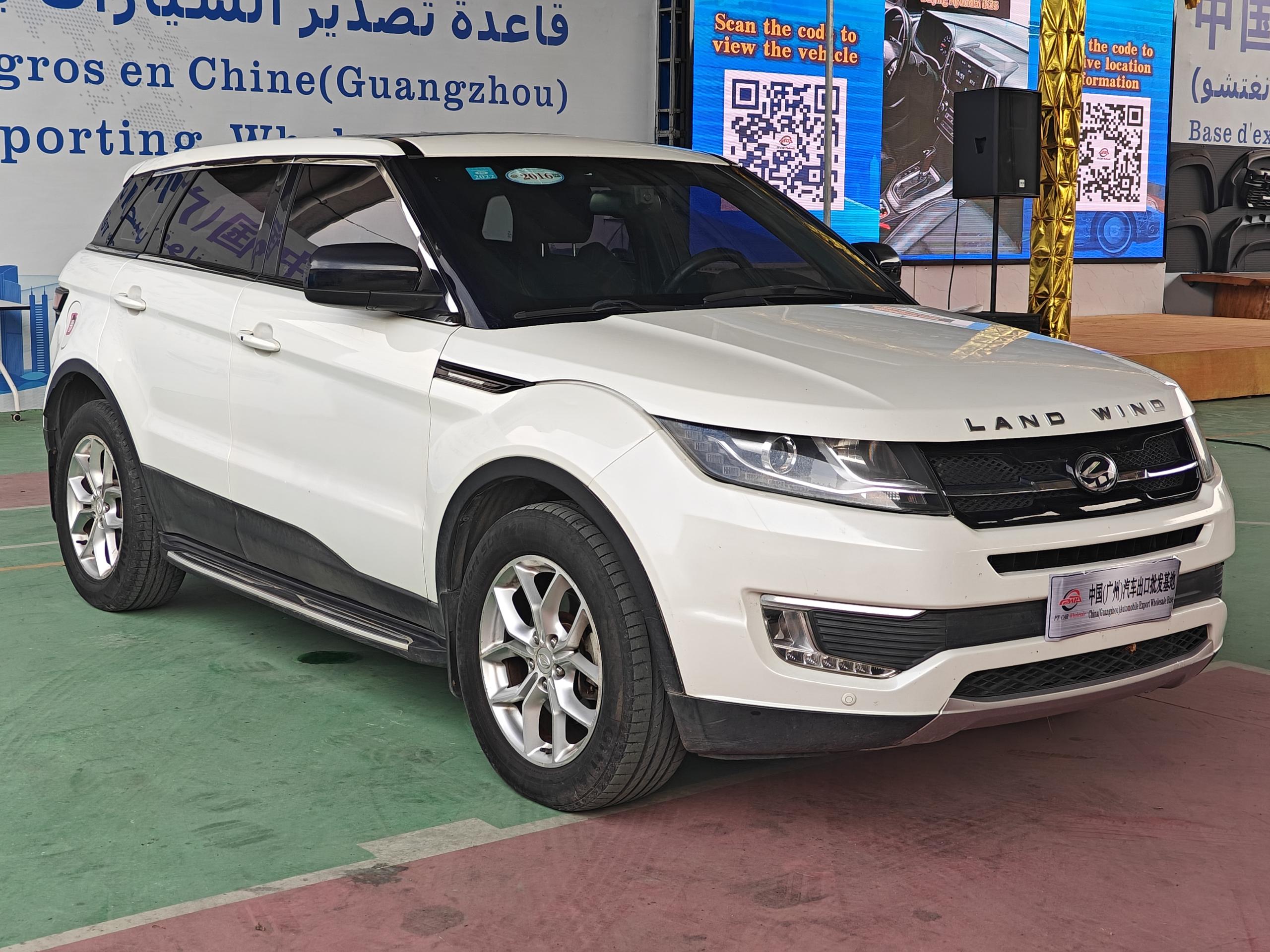 Lufeng X7