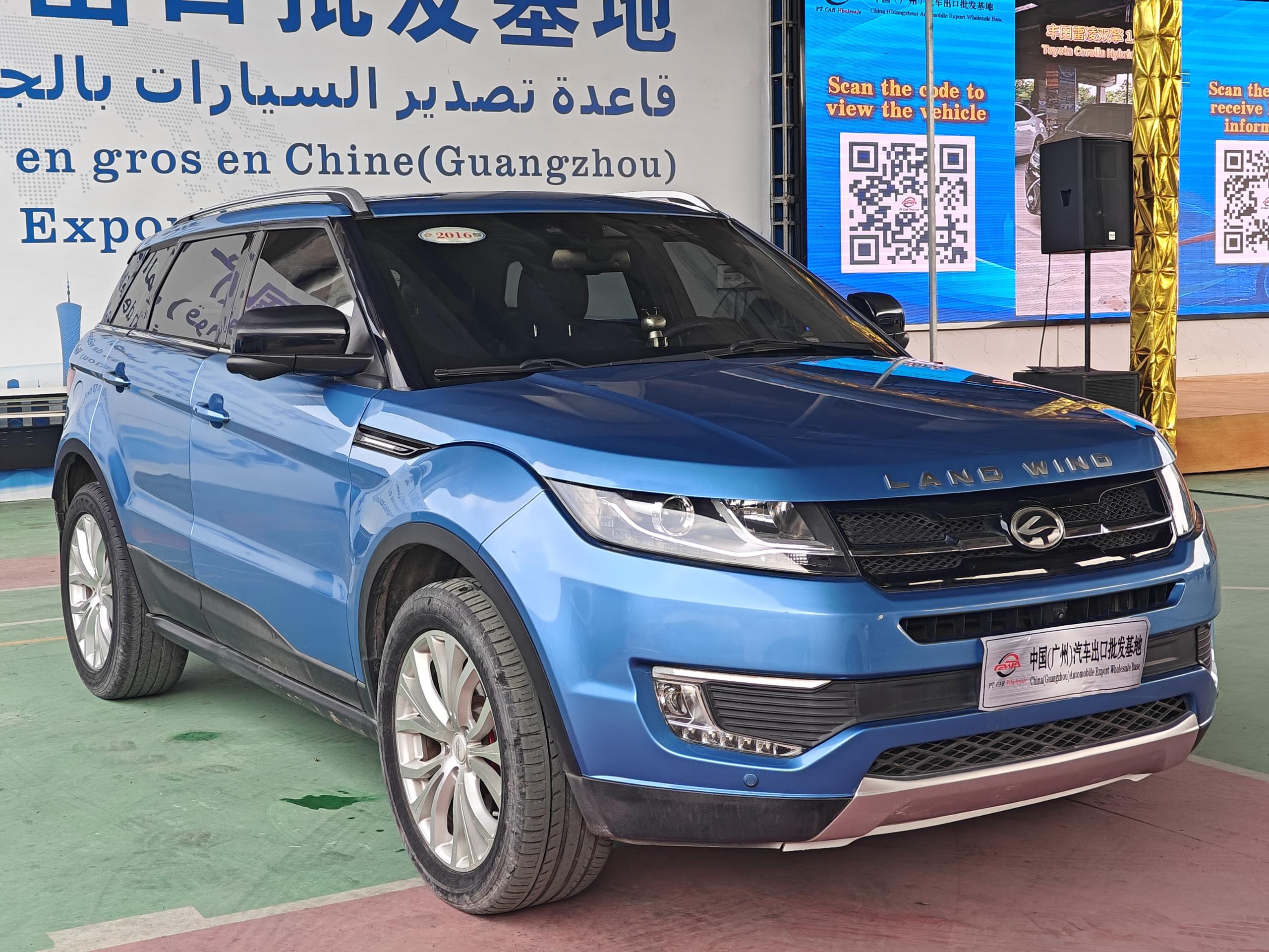 Lufeng X7