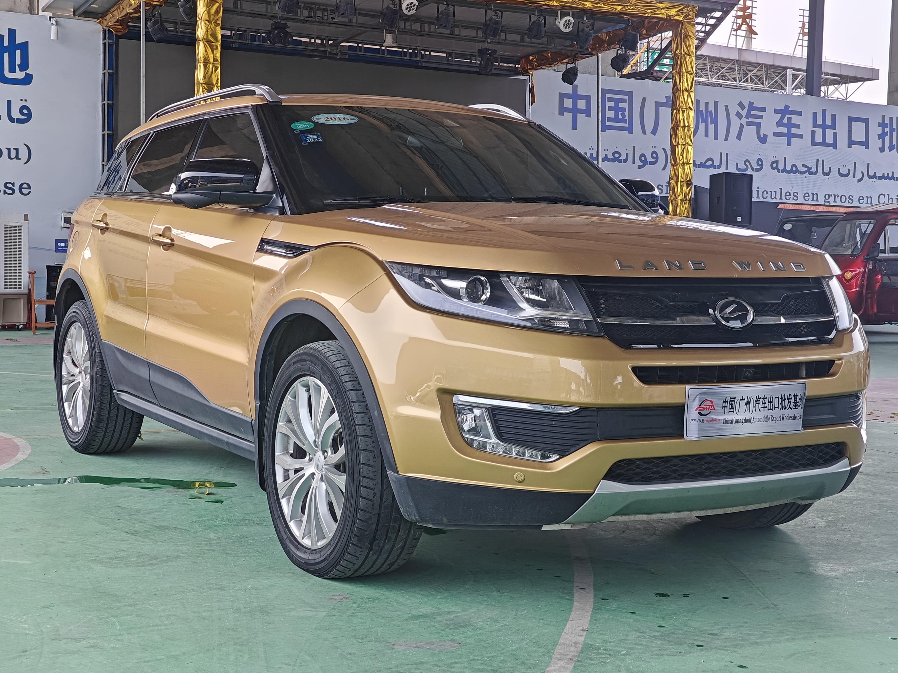 Lufeng X7