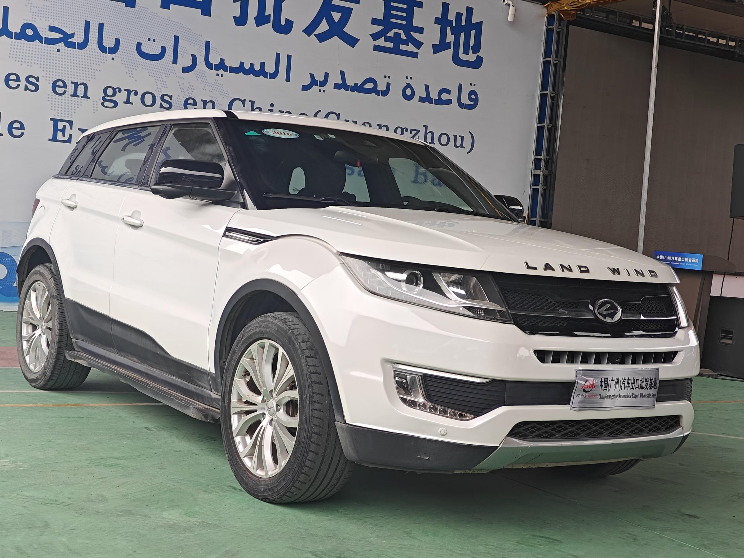 Lufeng X7