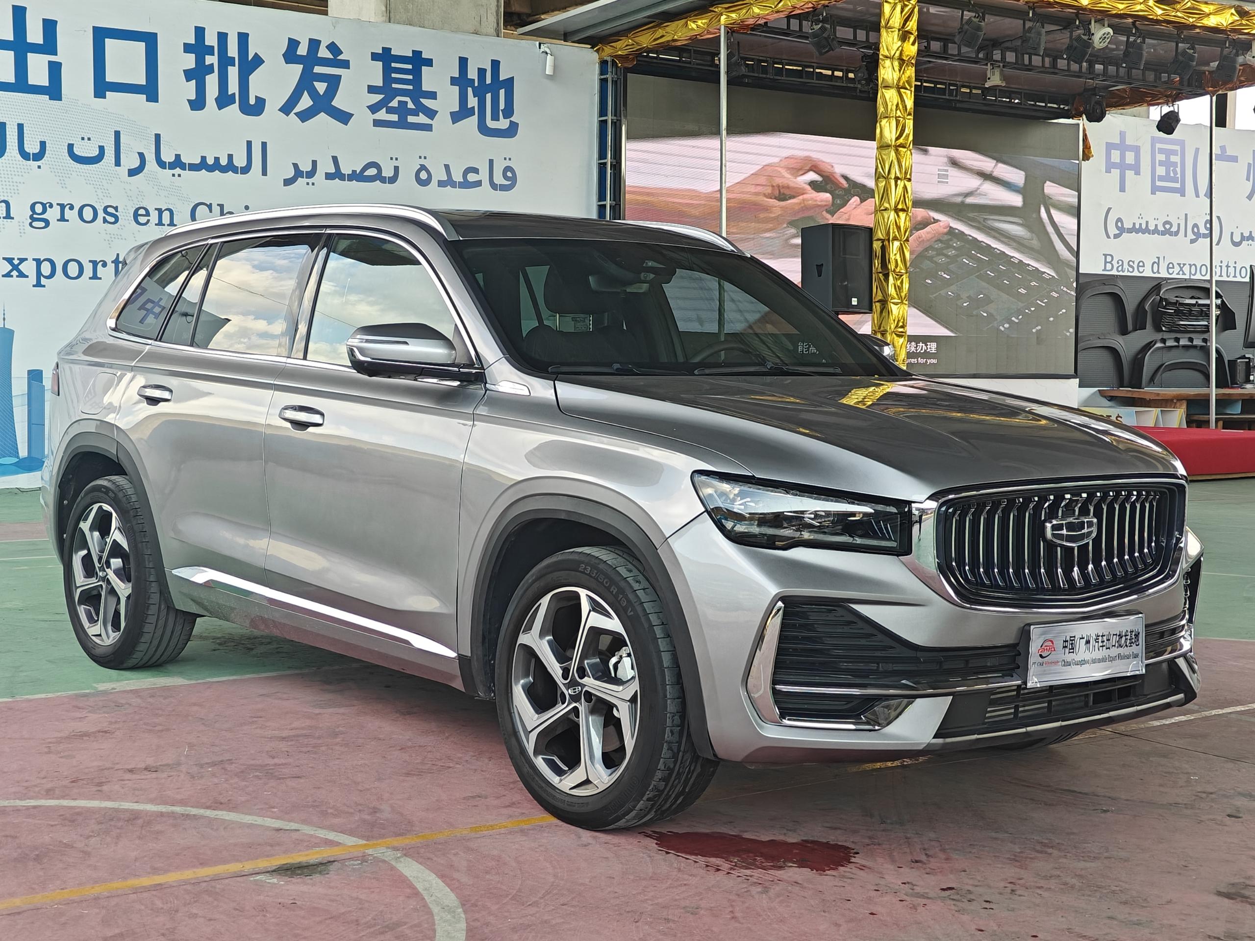 Geely Auto Star Yue L