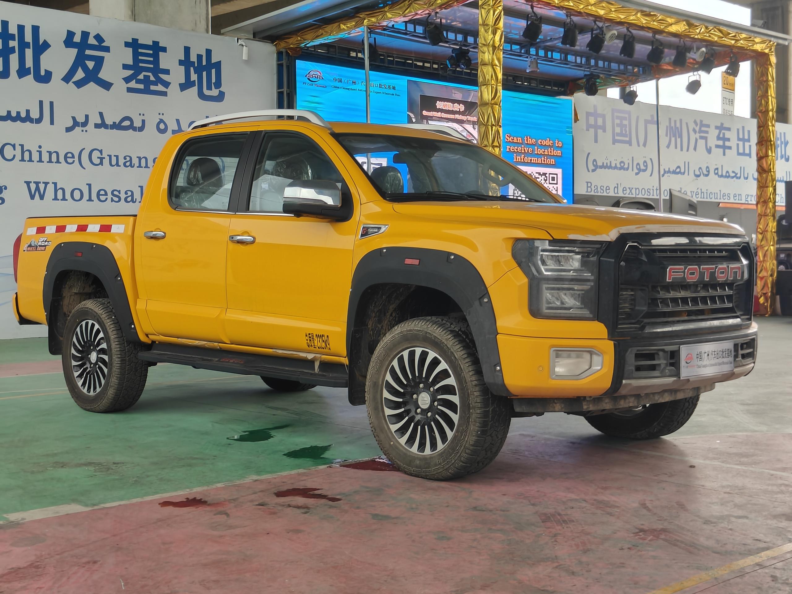 Foton Dajiangjun G9
