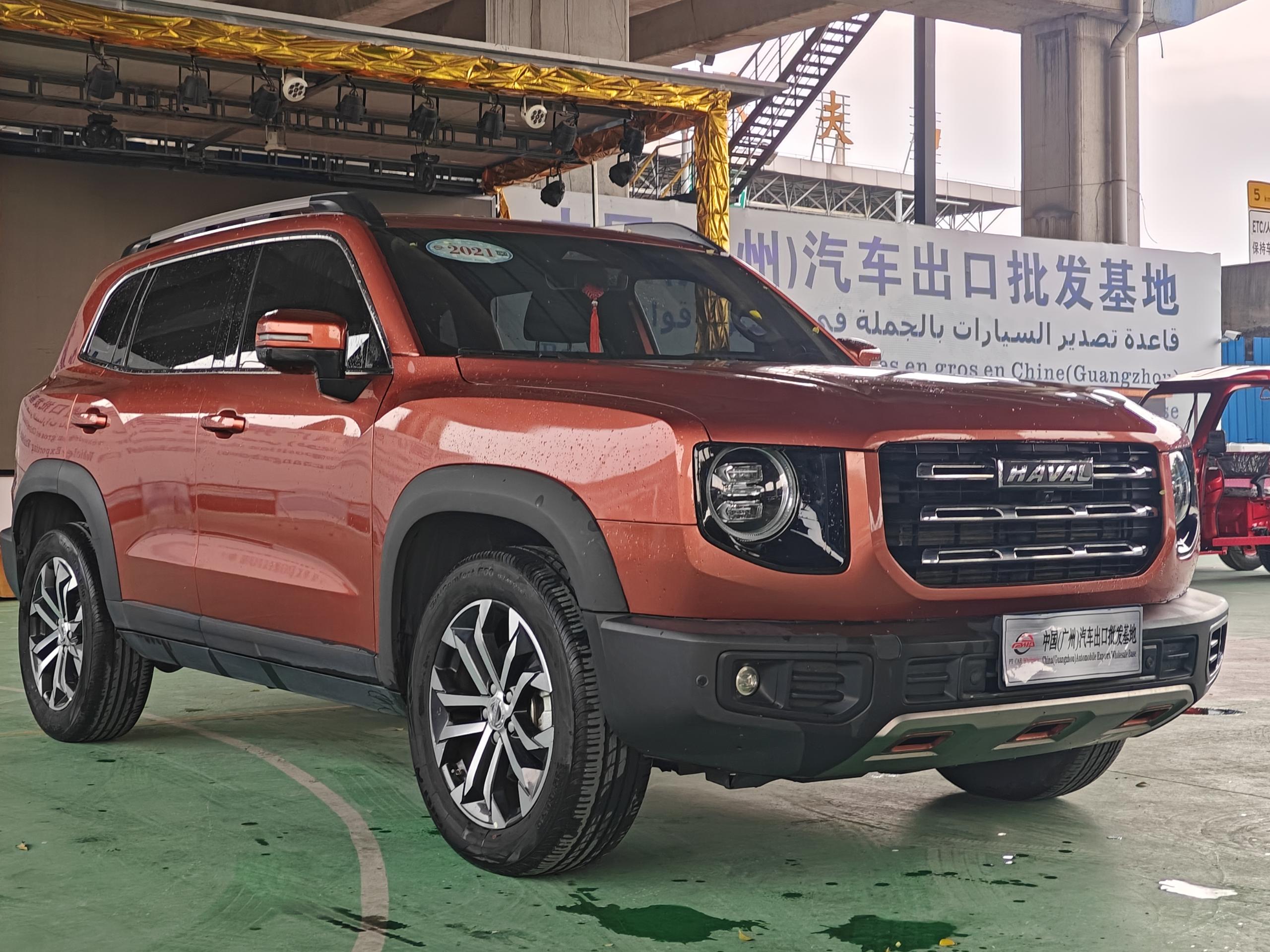 Haval Dawg