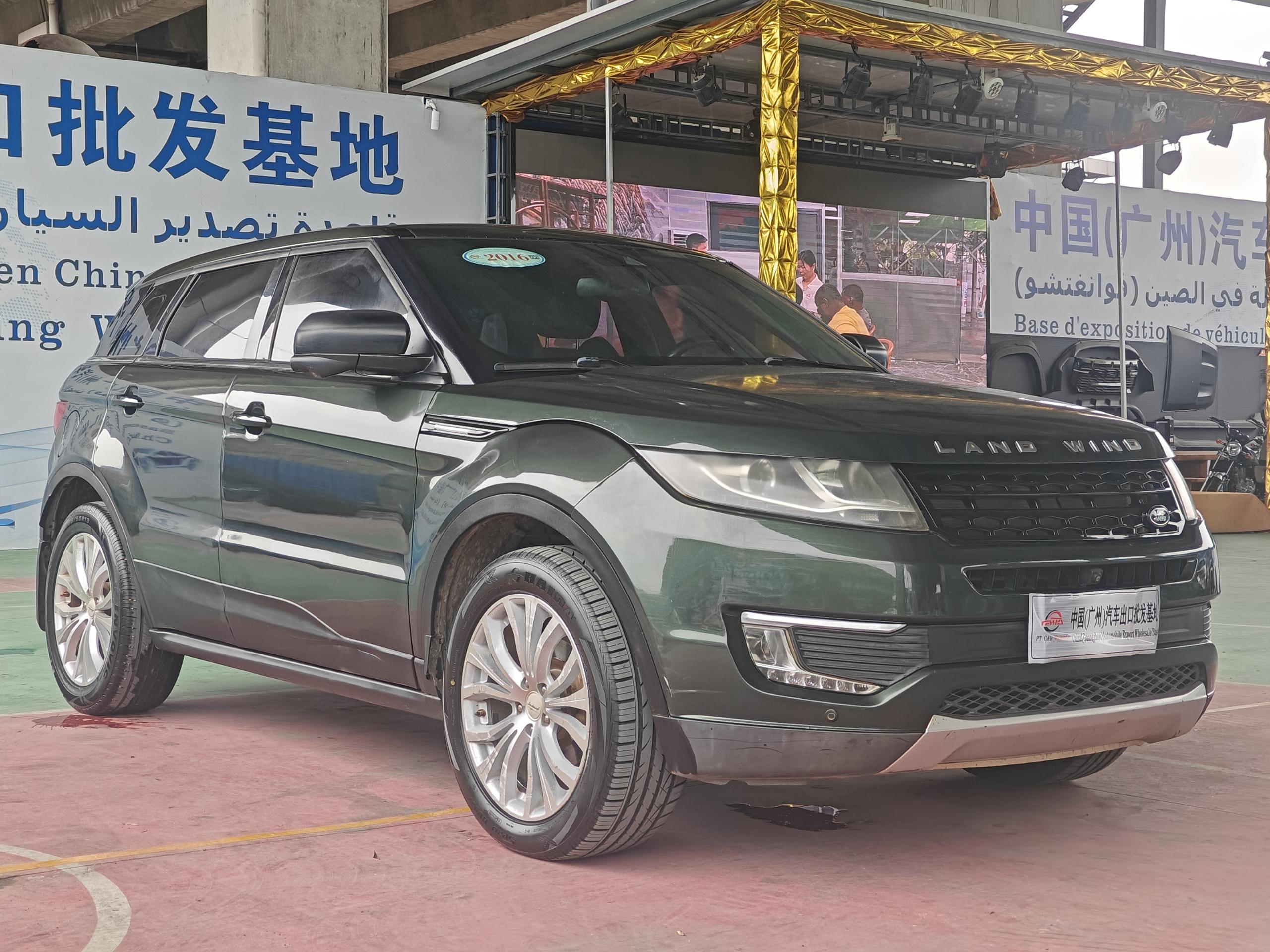 Lufeng X7